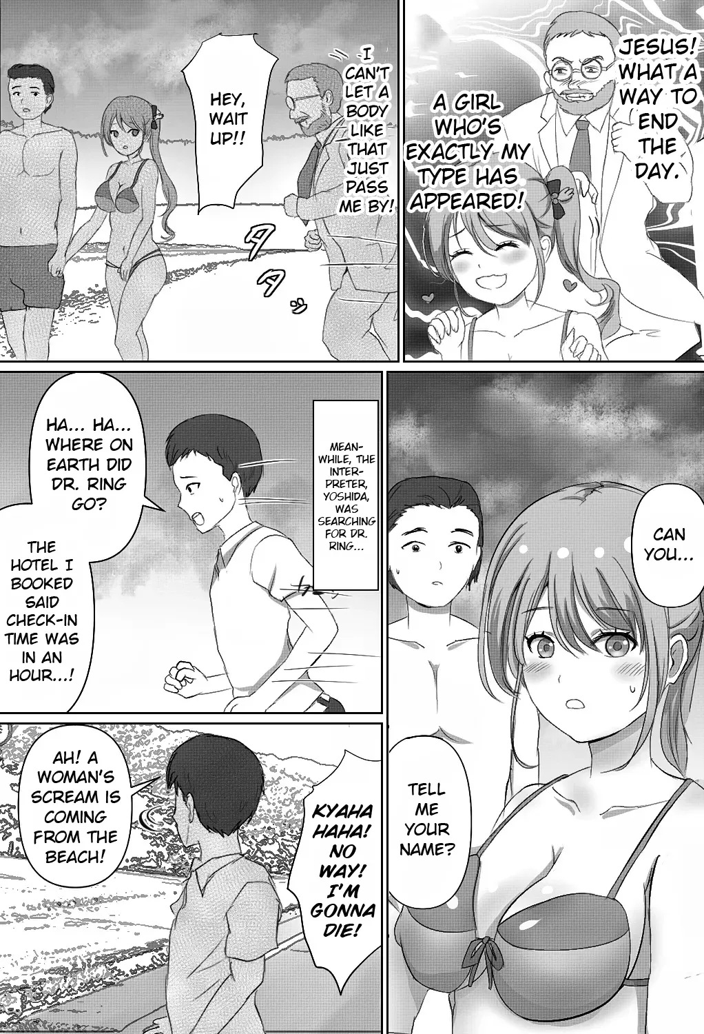 Invisible Tickling Experiment Chapter 1 - page 23