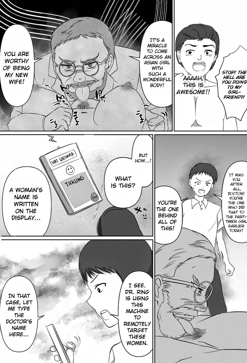 Invisible Tickling Experiment Chapter 1 - page 25