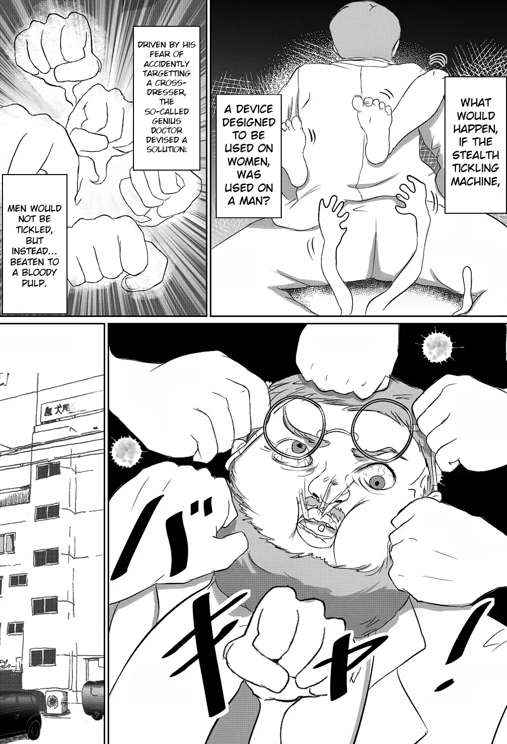 Invisible Tickling Experiment Chapter 1 - page 26