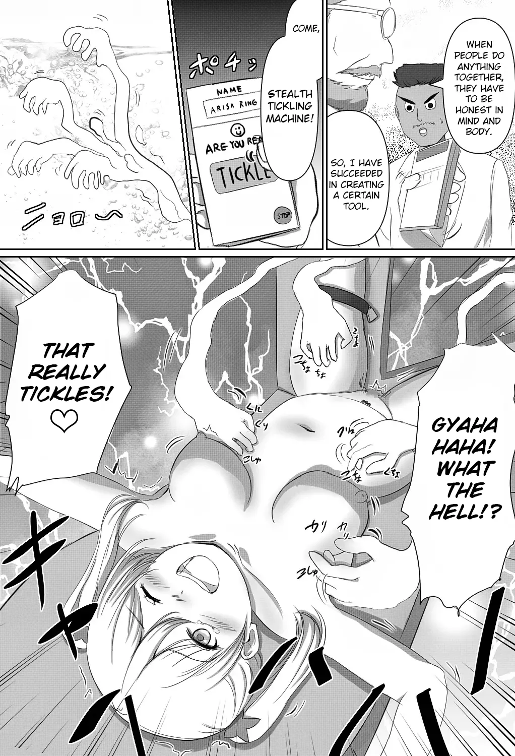 Invisible Tickling Experiment Chapter 1 - page 4