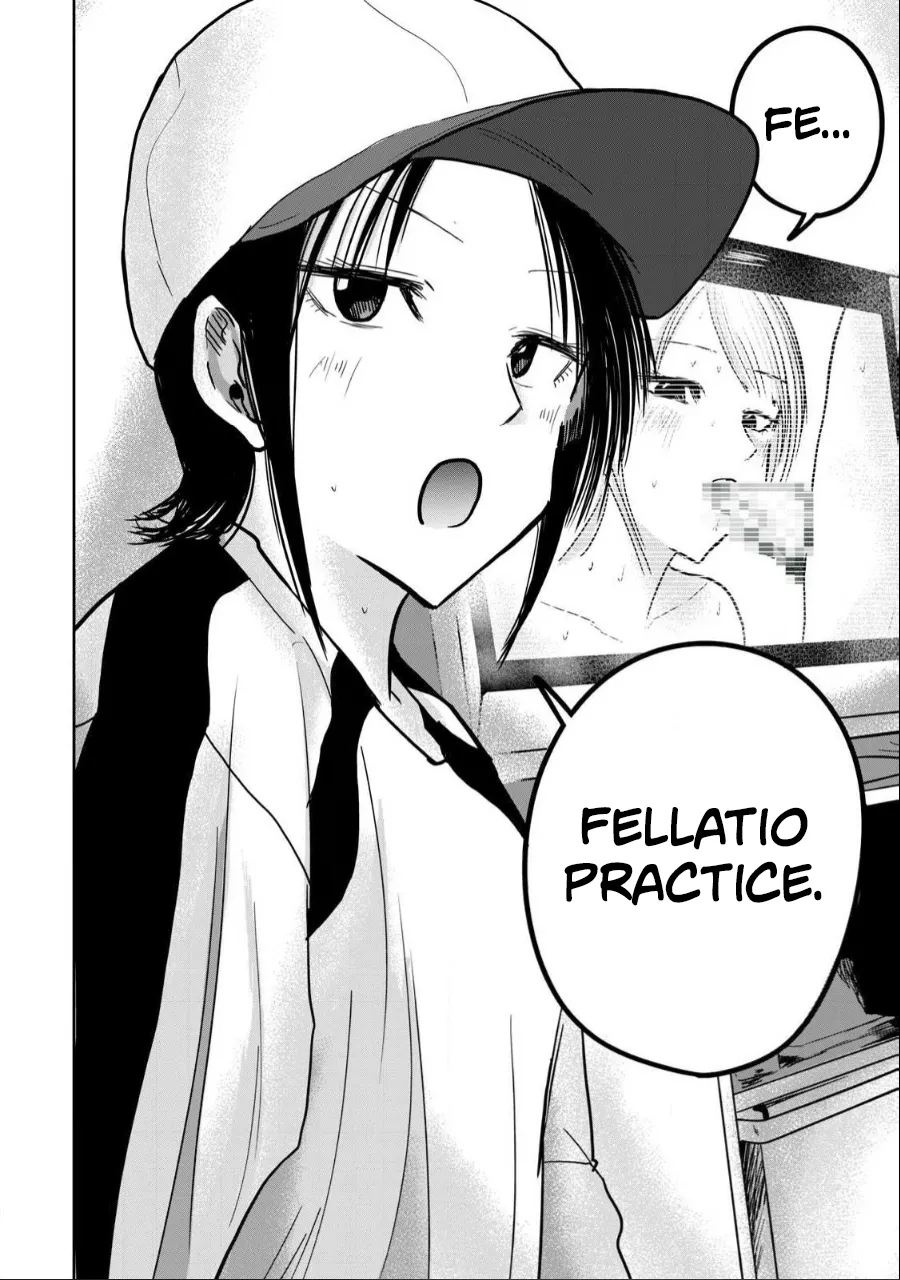 Ueno-kun wa Kaihatsu-zumi Dai 27 wa Chapter 1 - page 15