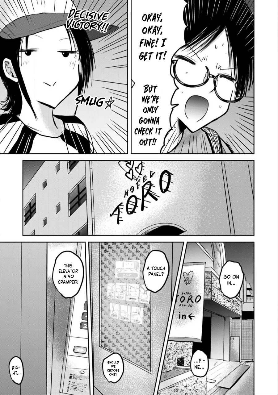 Ueno-kun wa Kaihatsu-zumi Dai 27 wa Chapter 1 - page 7