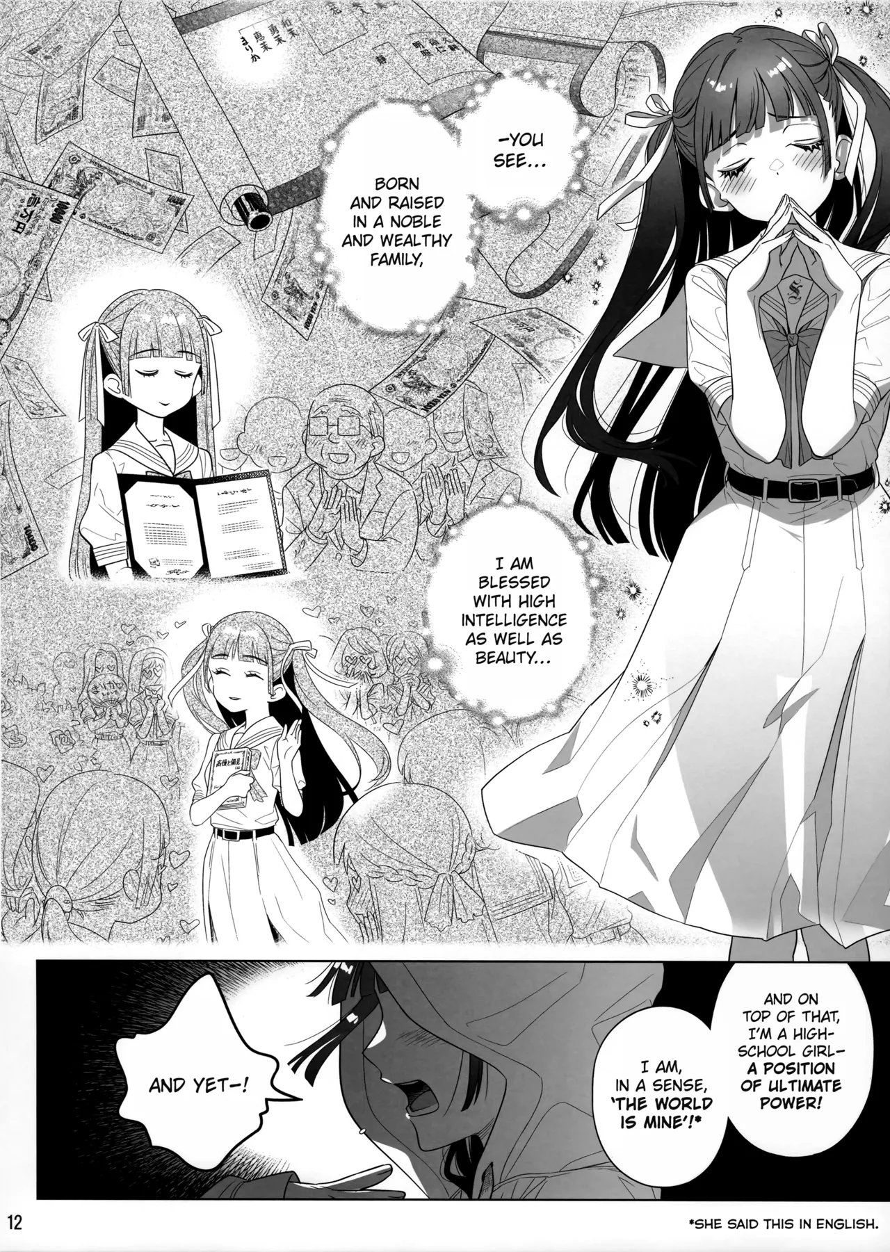 Marika Swing Me Around 1 Chapter 1 - page 11