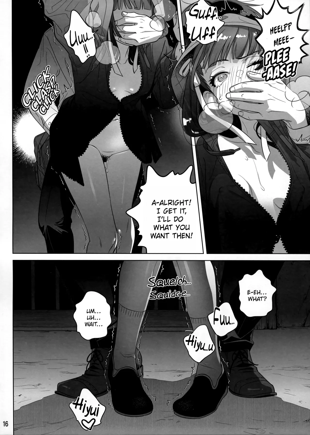Marika Swing Me Around 1 Chapter 1 - page 15