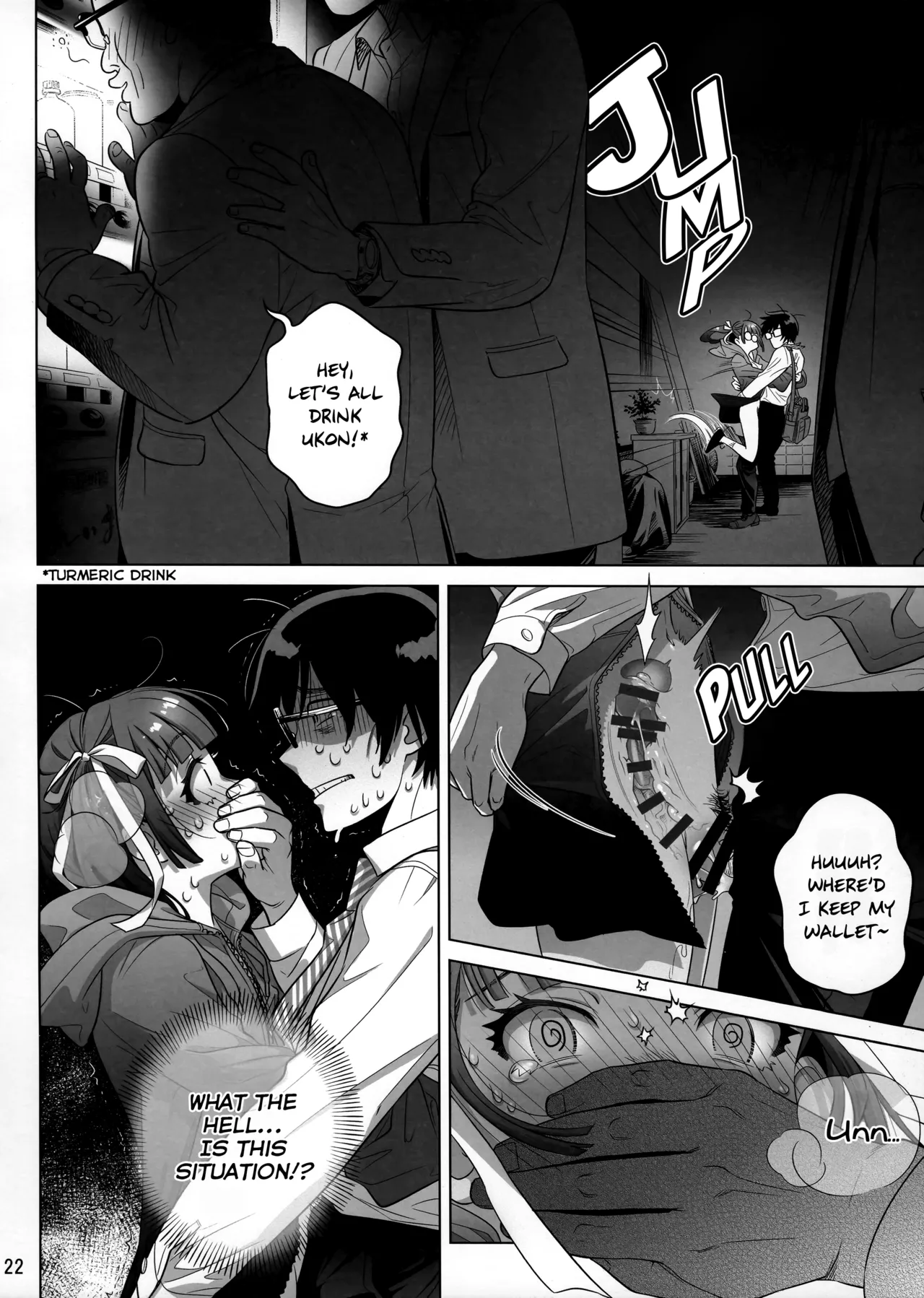 Marika Swing Me Around 1 Chapter 1 - page 21