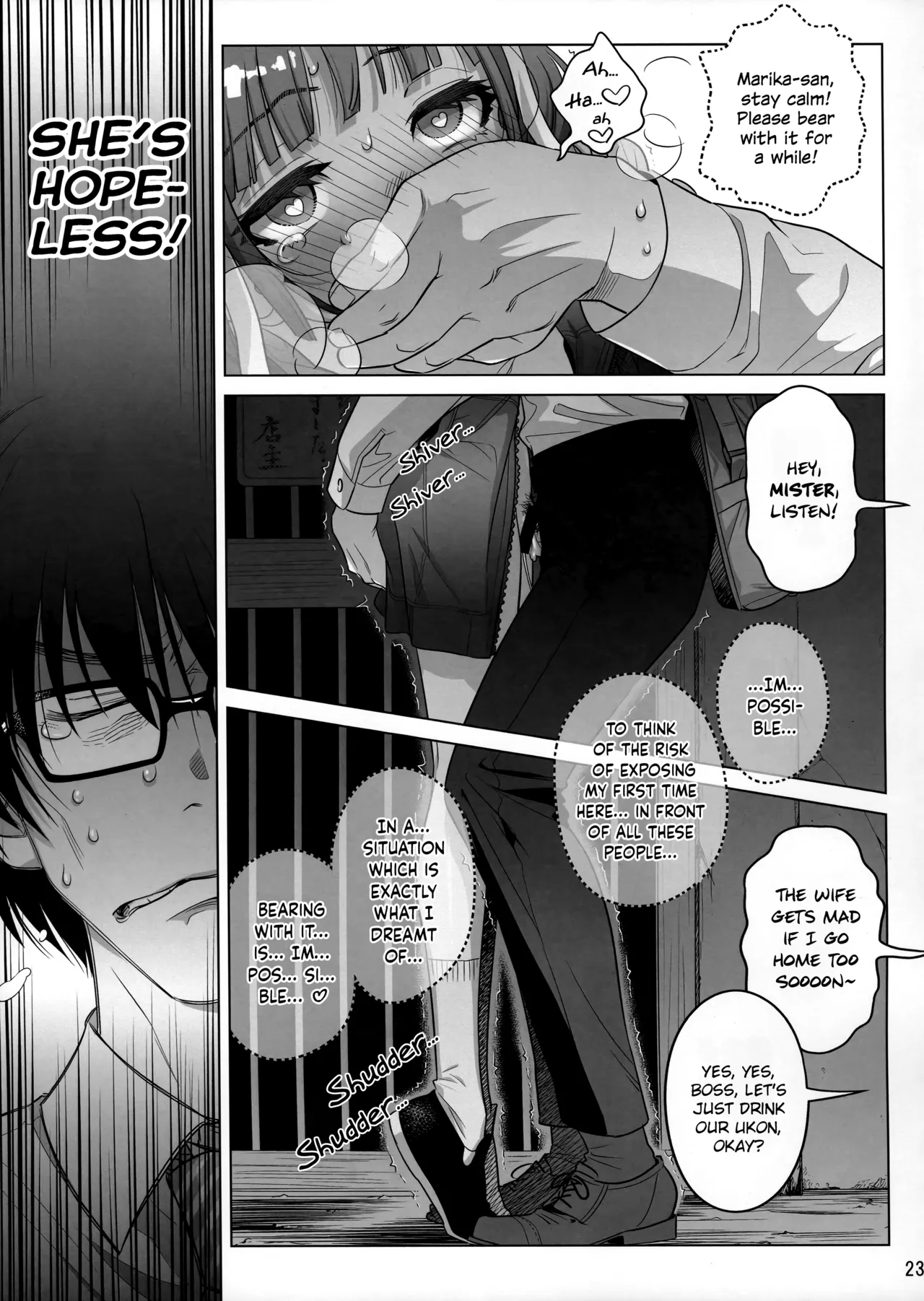 Marika Swing Me Around 1 Chapter 1 - page 22