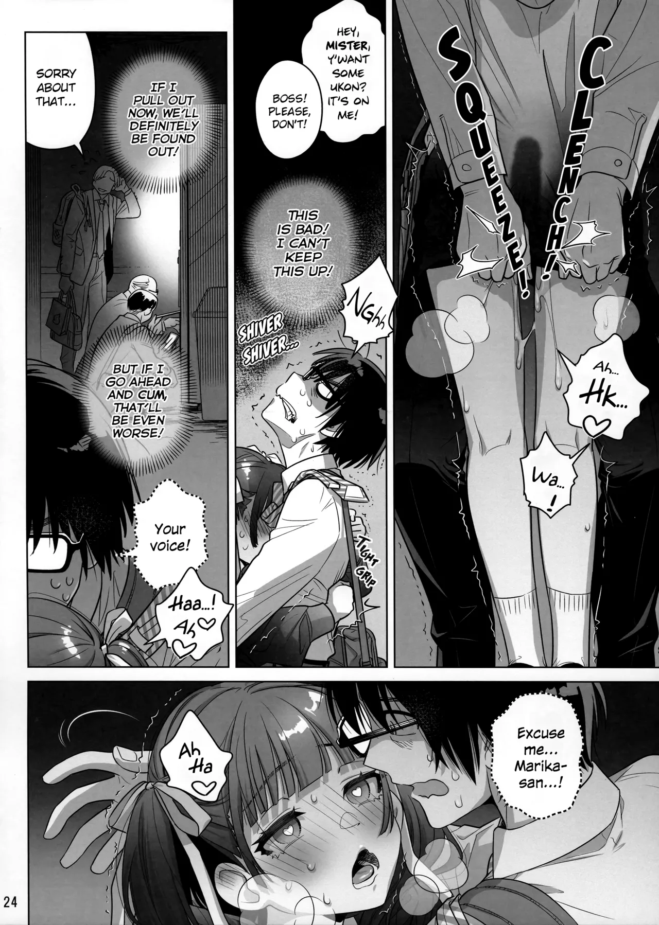 Marika Swing Me Around 1 Chapter 1 - page 23