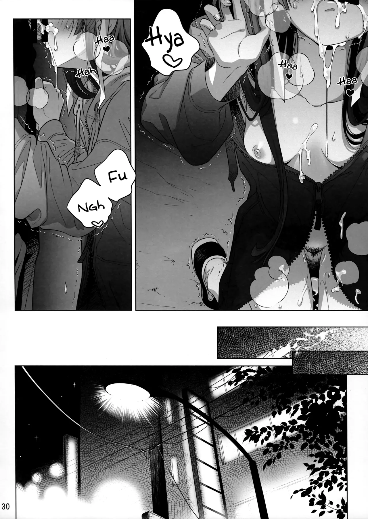 Marika Swing Me Around 1 Chapter 1 - page 29