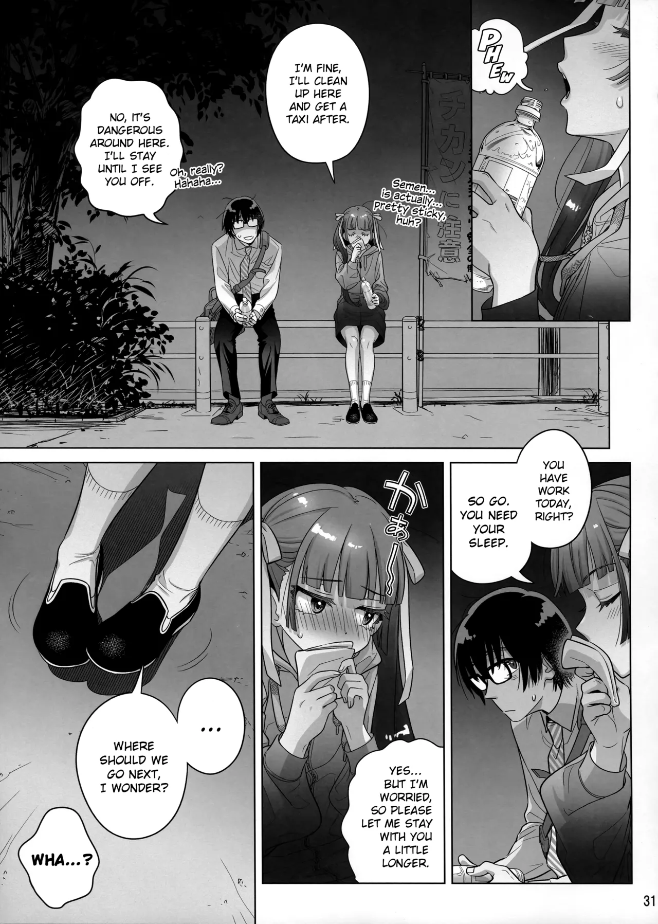Marika Swing Me Around 1 Chapter 1 - page 30