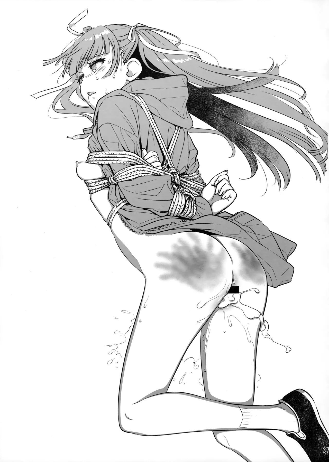 Marika Swing Me Around 1 Chapter 1 - page 36