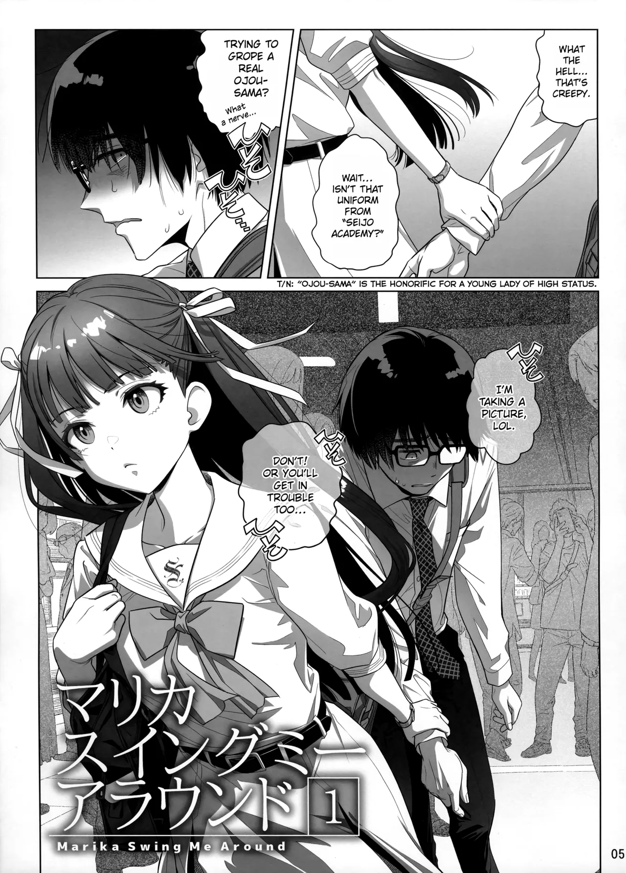 Marika Swing Me Around 1 Chapter 1 - page 4