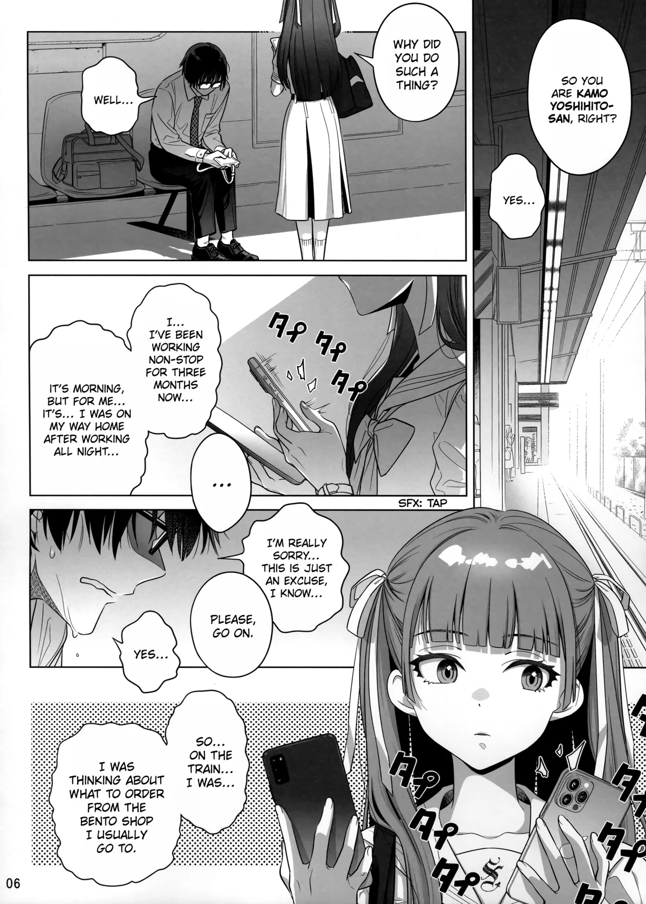 Marika Swing Me Around 1 Chapter 1 - page 5