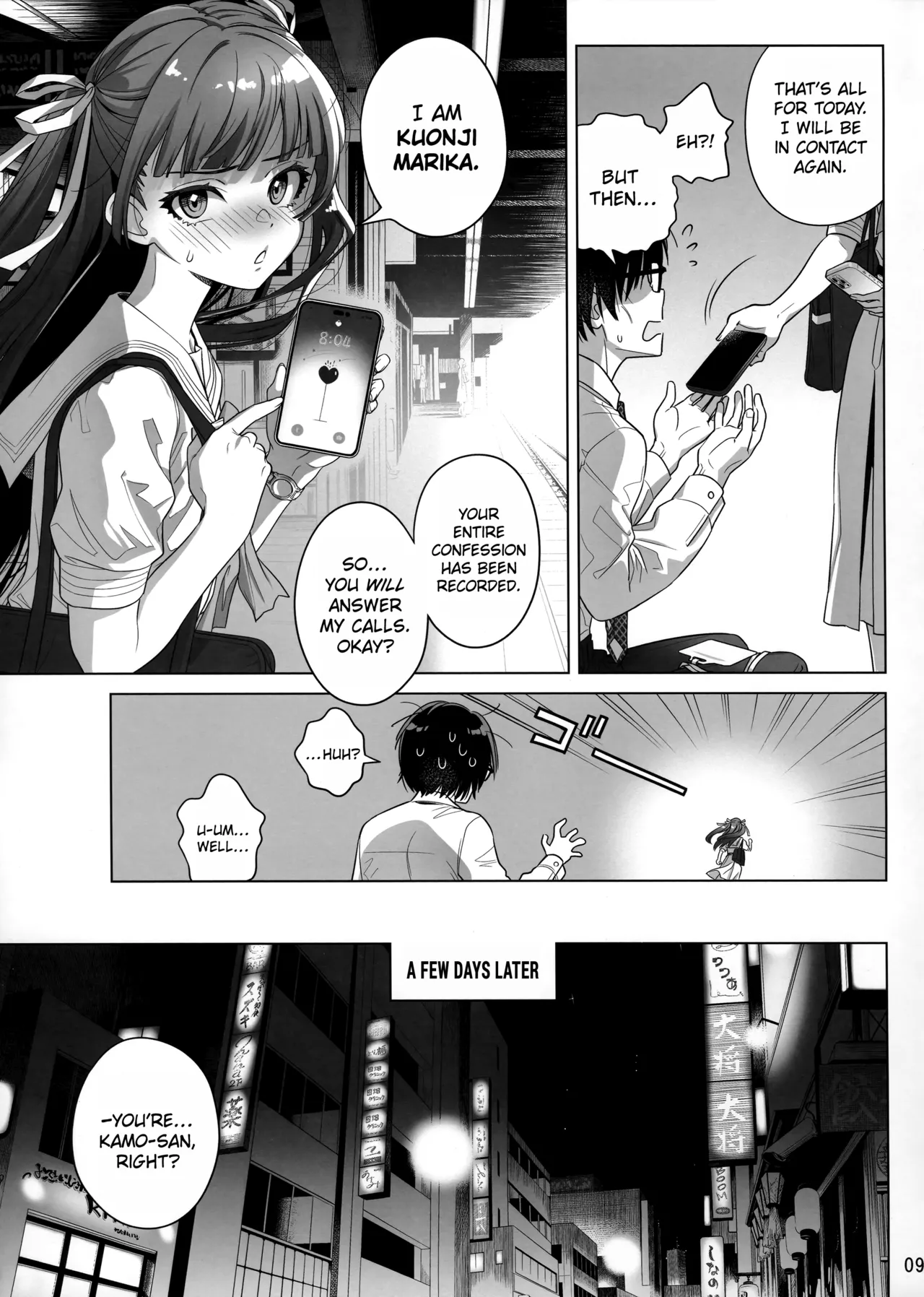 Marika Swing Me Around 1 Chapter 1 - page 8