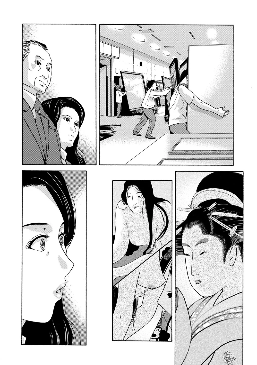 Ano Hi no Sensei Ch 04 Chapter 1 - page 10