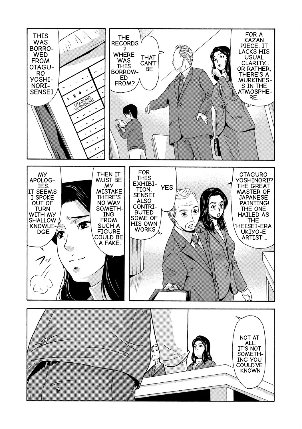 Ano Hi no Sensei Ch 04 Chapter 1 - page 12