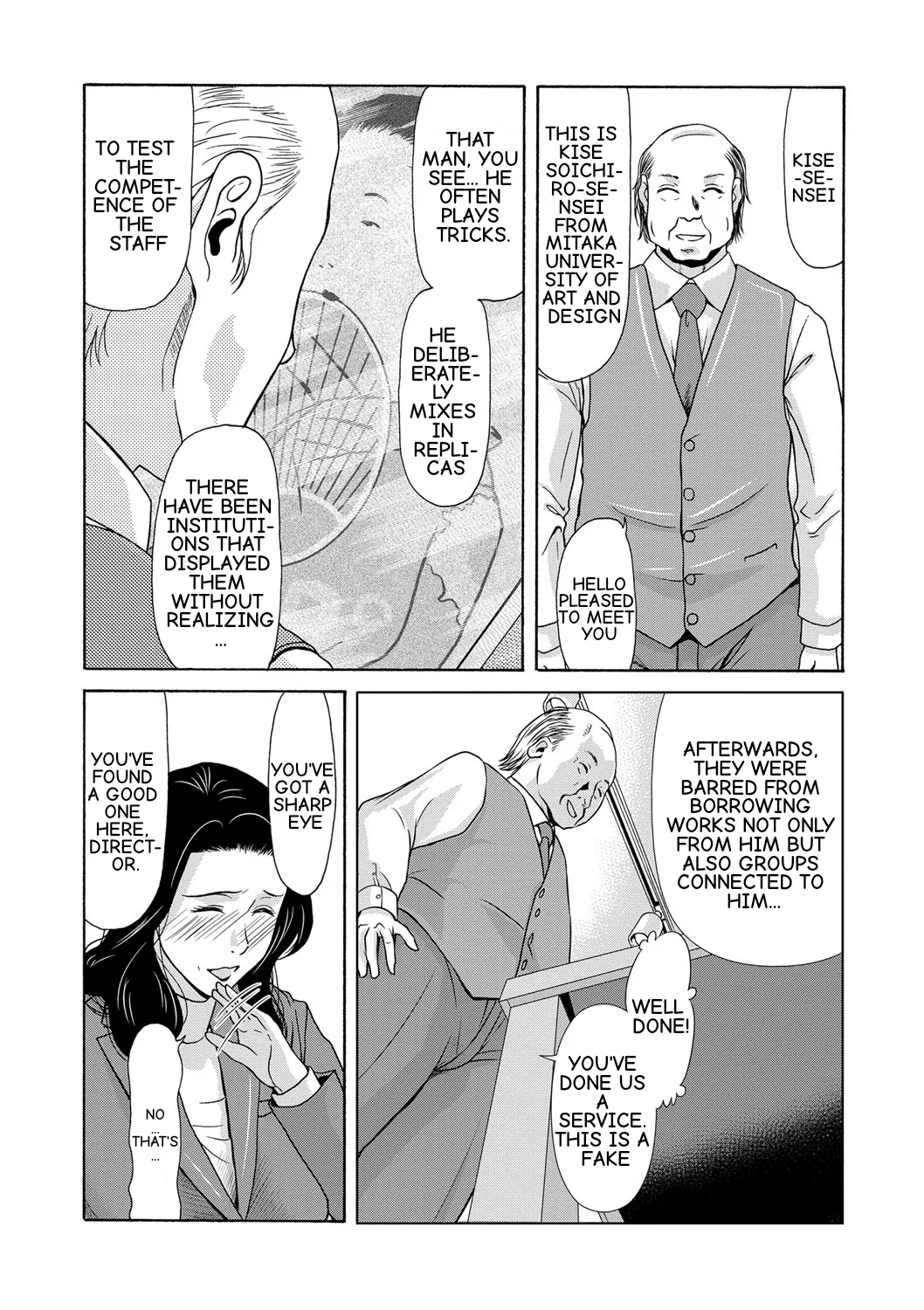 Ano Hi no Sensei Ch 04 Chapter 1 - page 13