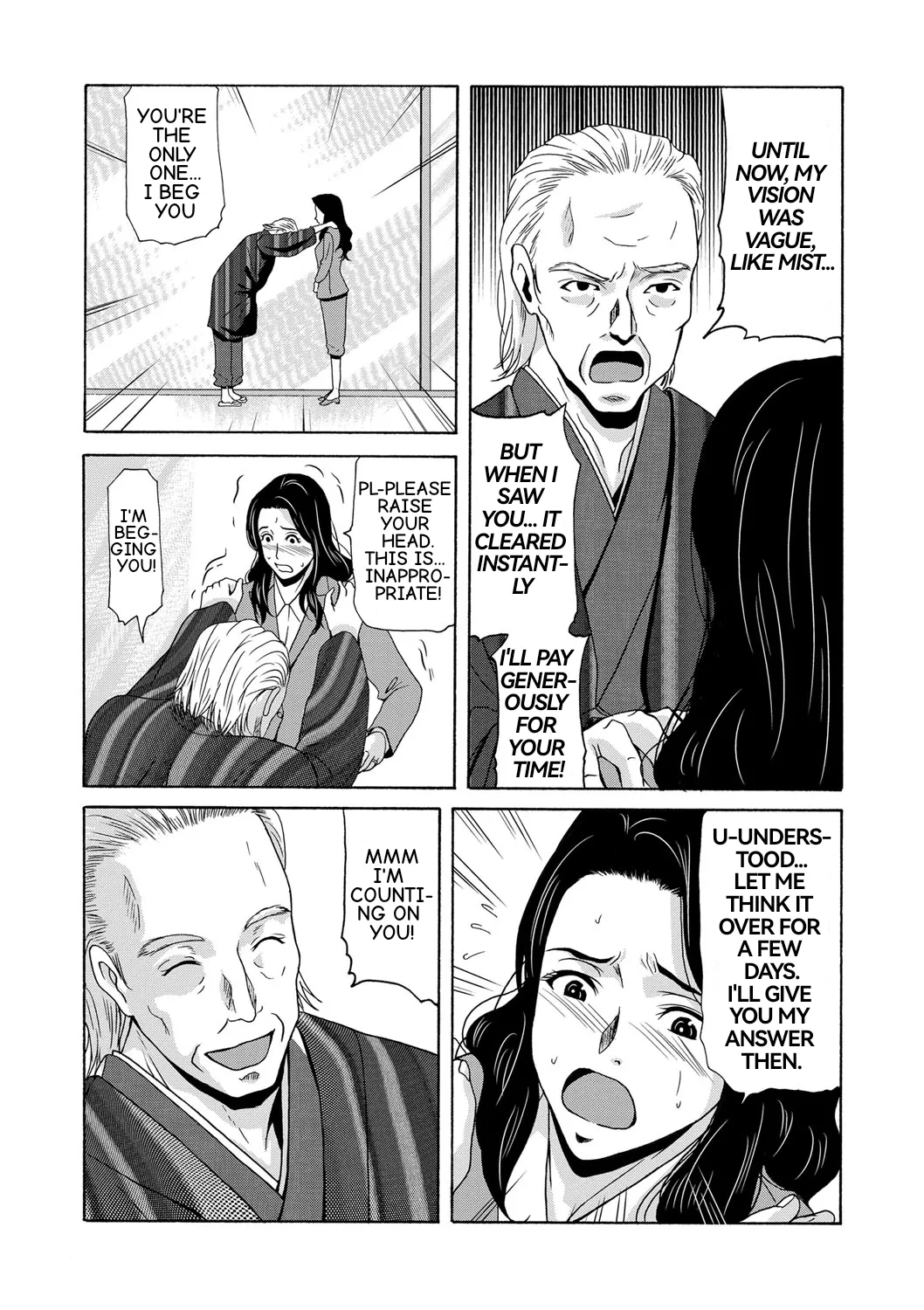 Ano Hi no Sensei Ch 04 Chapter 1 - page 21