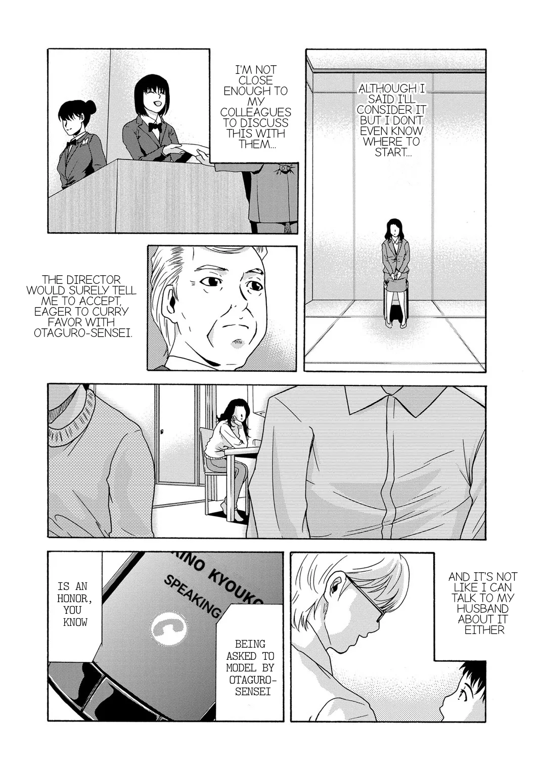 Ano Hi no Sensei Ch 04 Chapter 1 - page 22