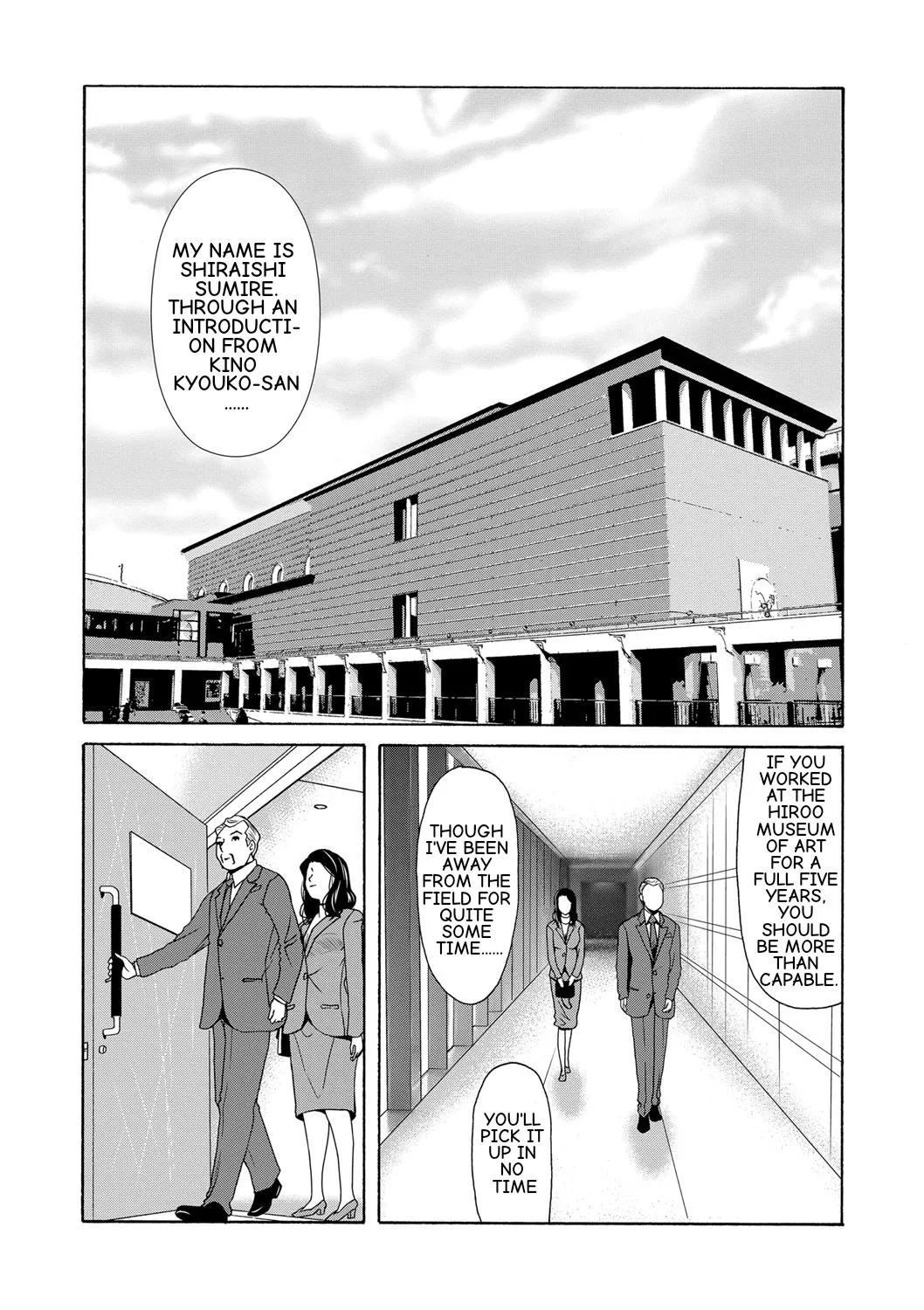 Ano Hi no Sensei Ch 04 Chapter 1 - page 9