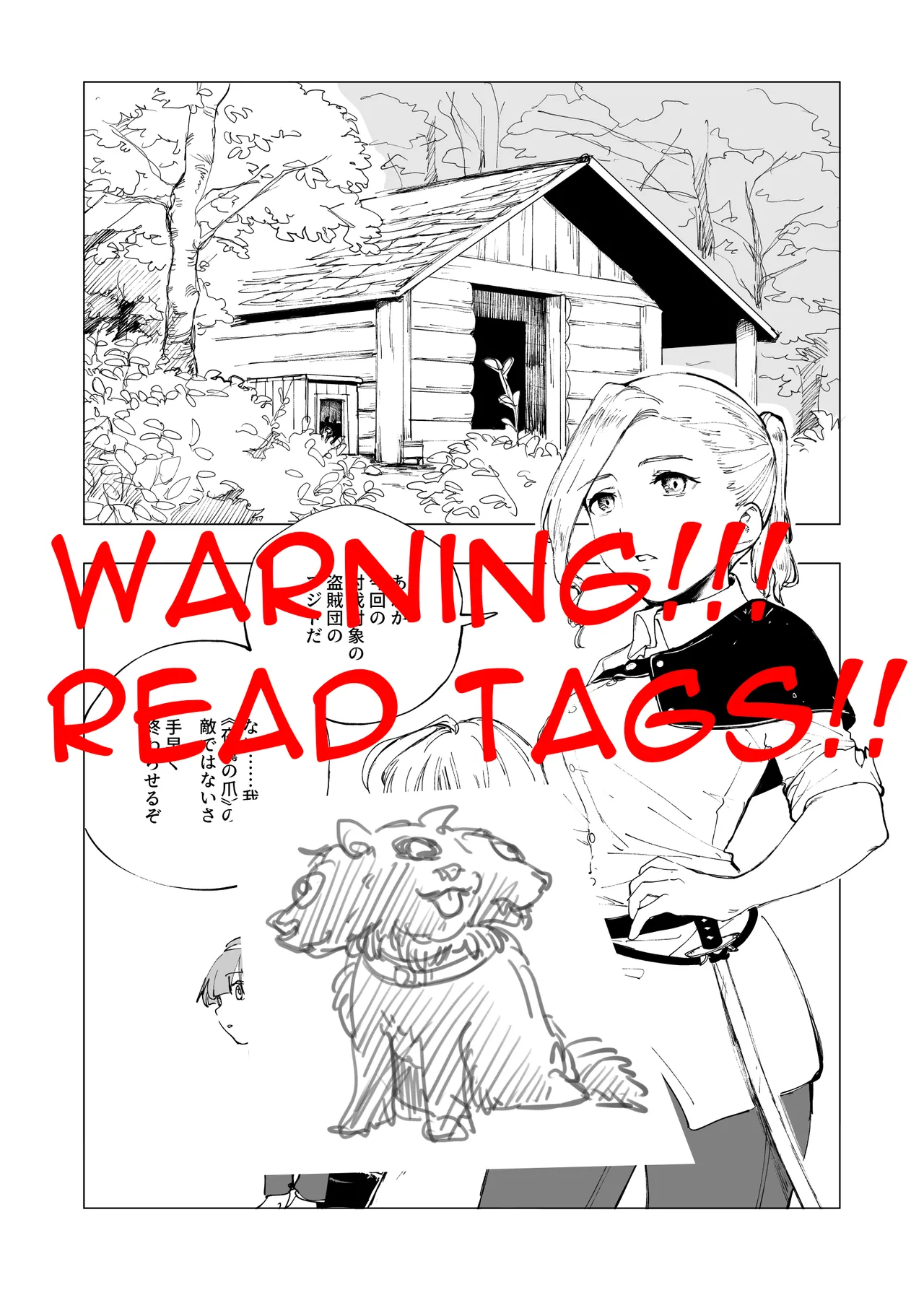 Failed Raid Chapter 1 - page 1