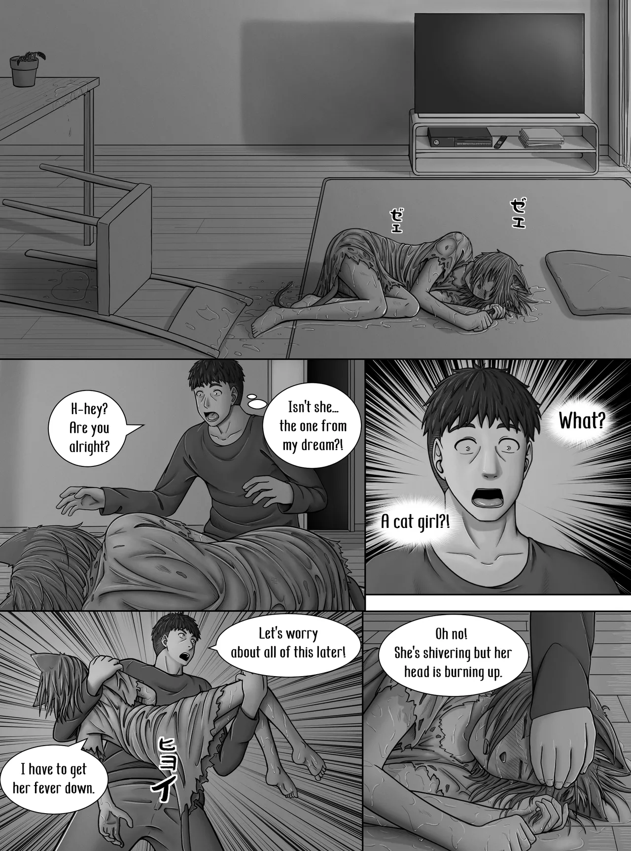 Minto no hana ga saku koro ni Chapter 1 - page 8