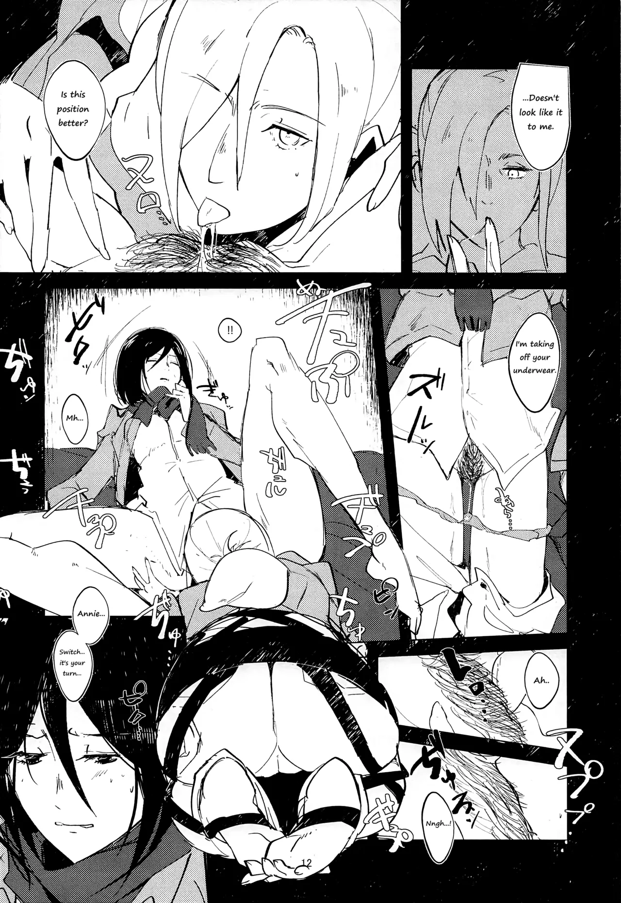 Guinea Pig Chapter 1 - page 11