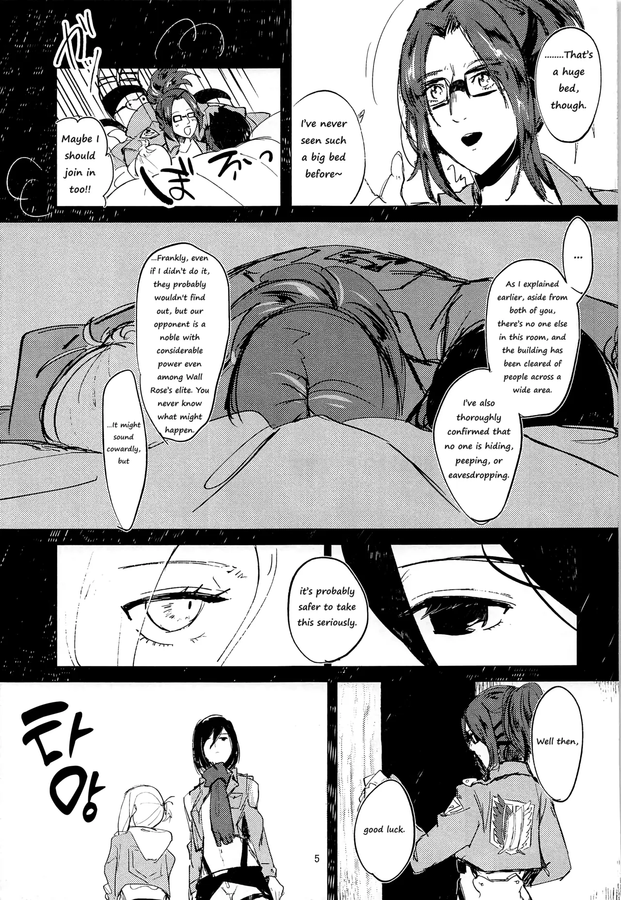 Guinea Pig Chapter 1 - page 4