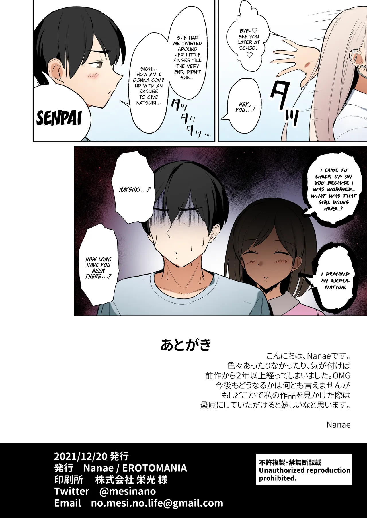 Ecchi na Gal JK to Amayadori Tsuide ni Uwaki Koubi Shichau Yatsu Chapter 1 - page 37