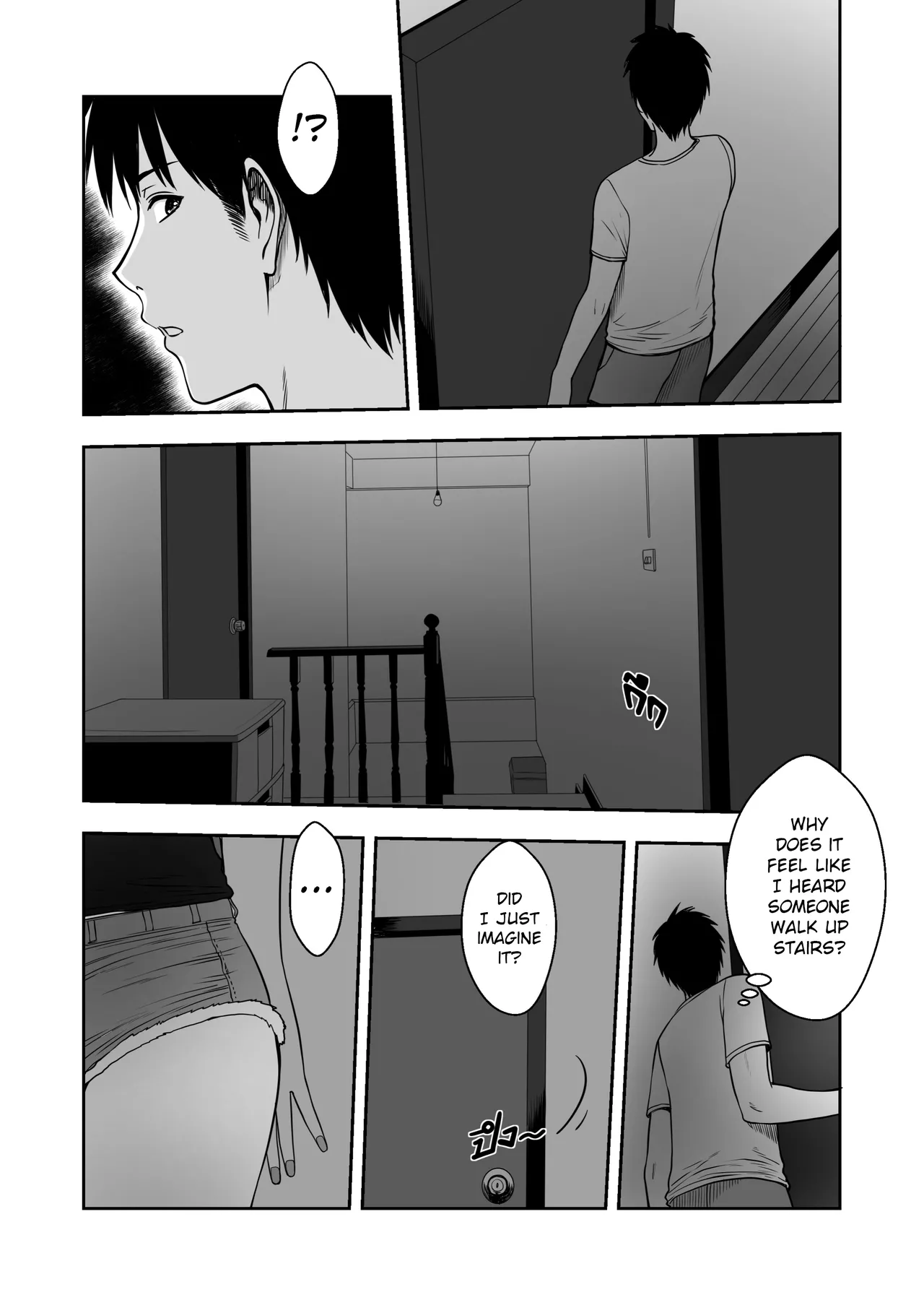 My Mother's Friend Chapter 1 - page 26