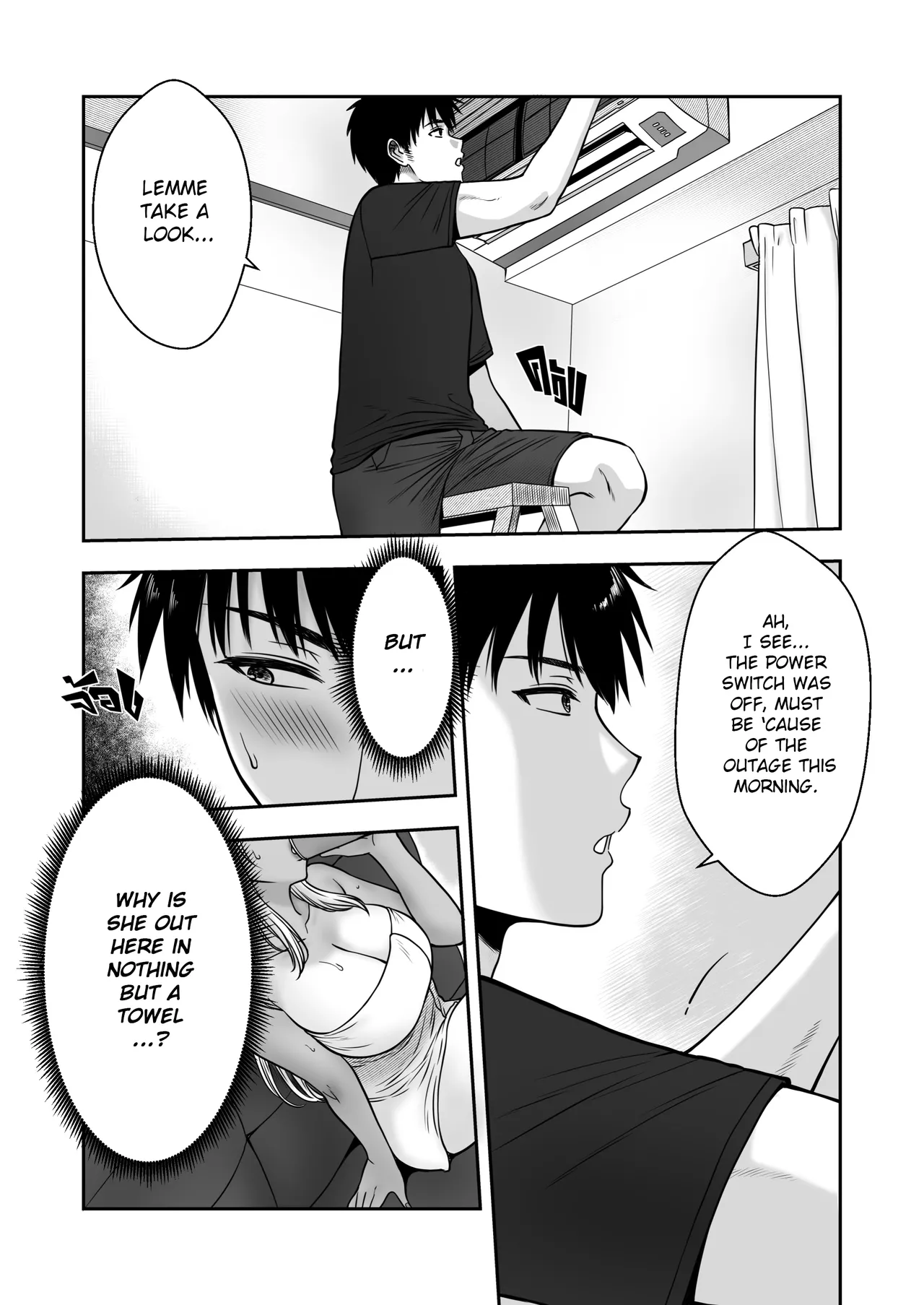 My Mother's Friend Chapter 1 - page 30