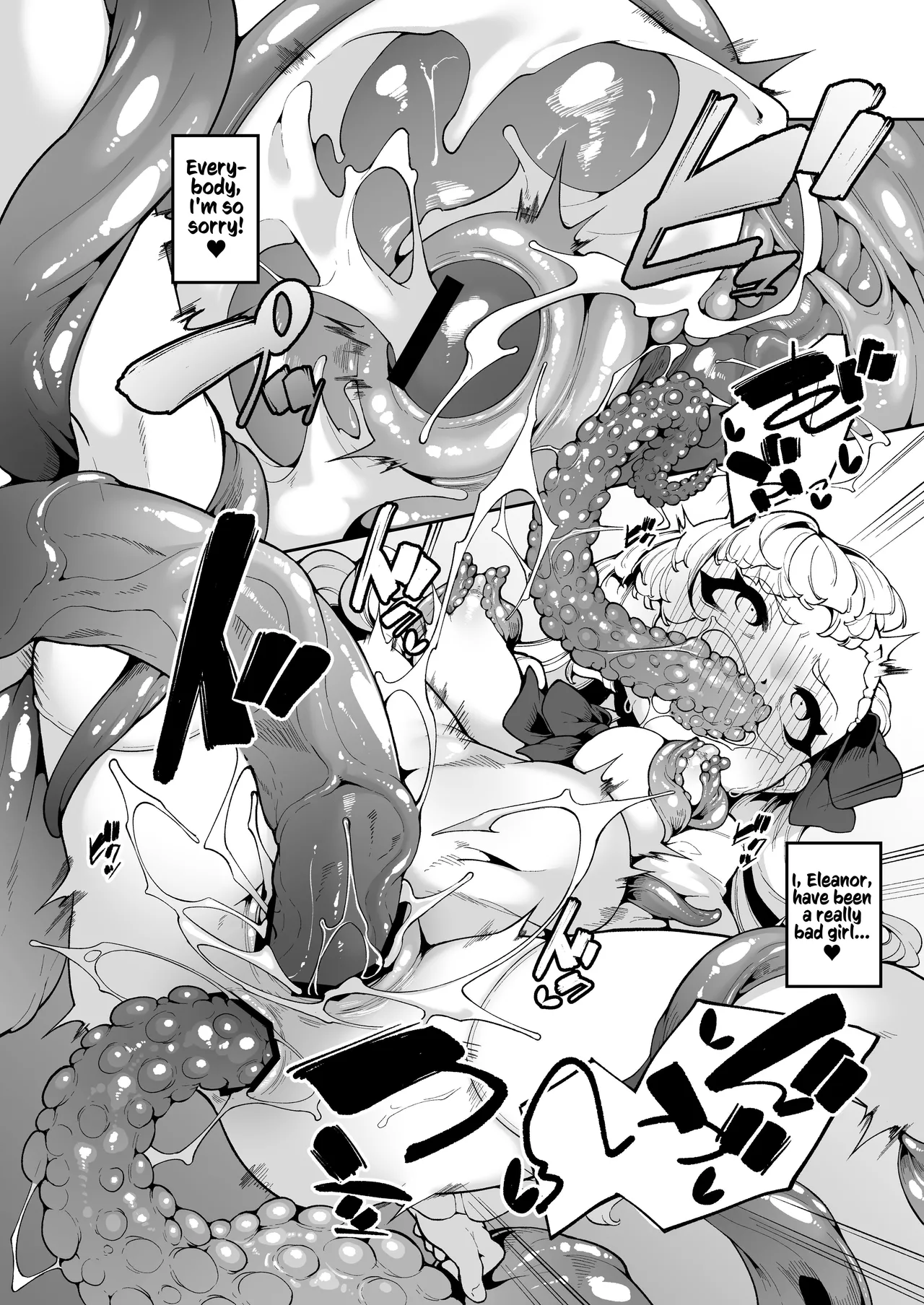 Elenoa no Himegoto Chapter 1 - page 35