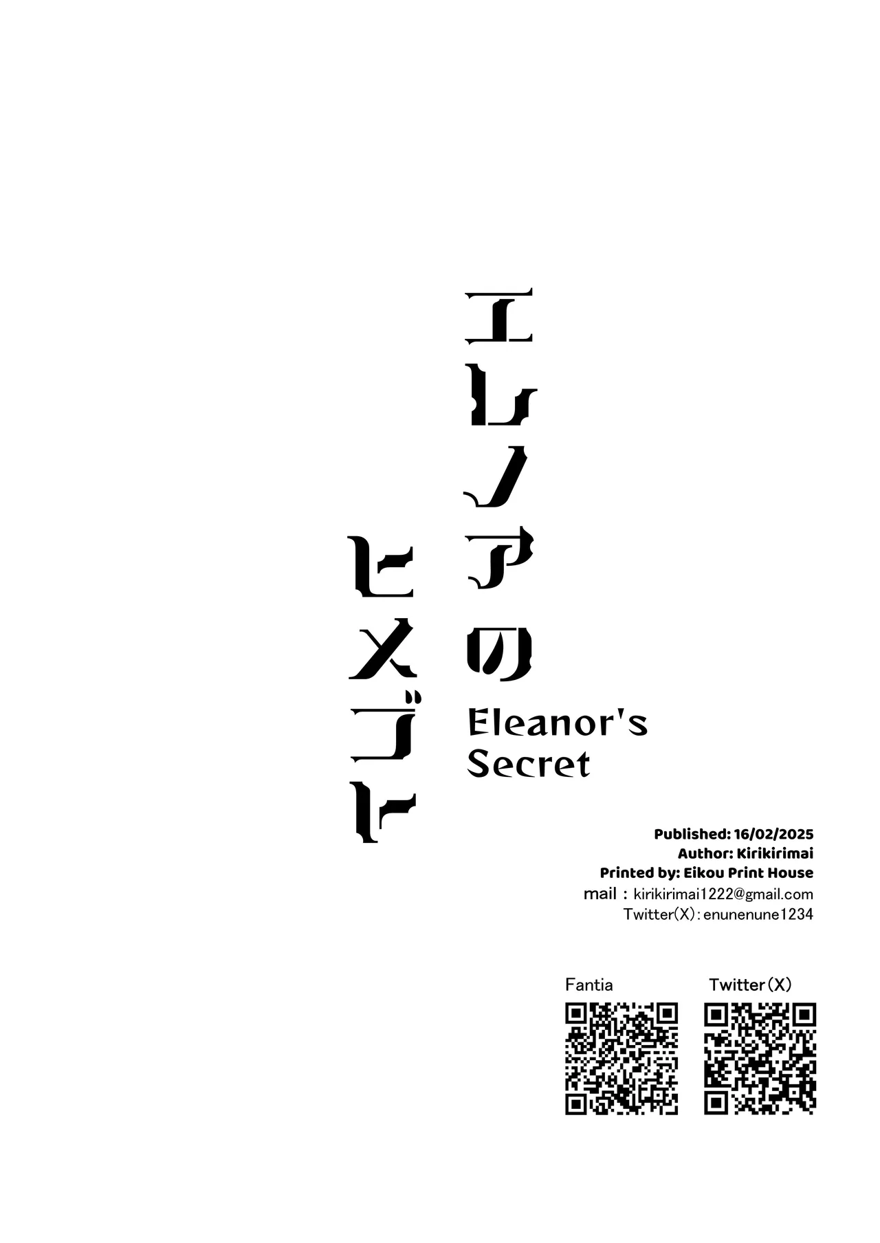 Elenoa no Himegoto Chapter 1 - page 41