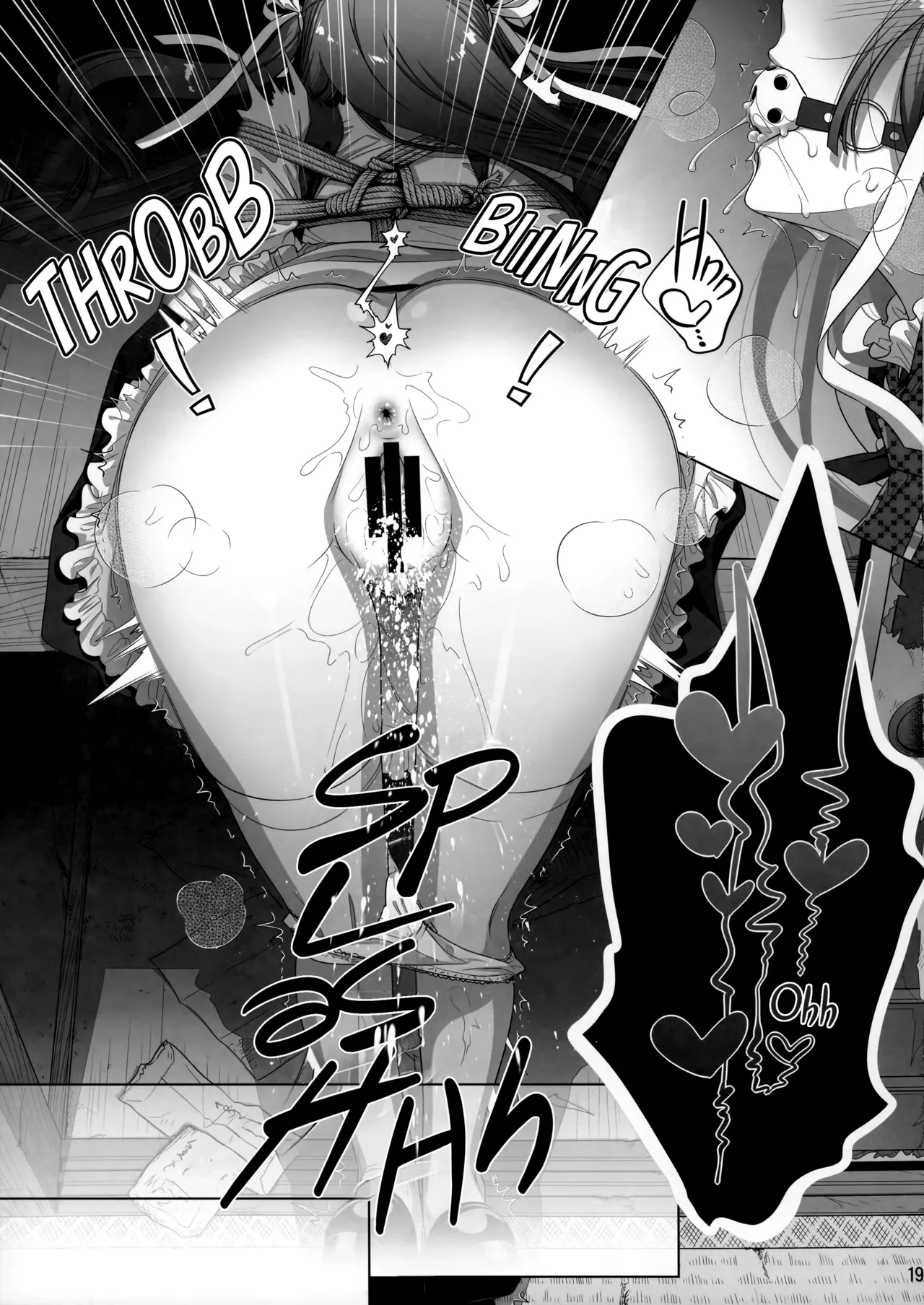 Marika Swing Me Around 2 Chapter 1 - page 18