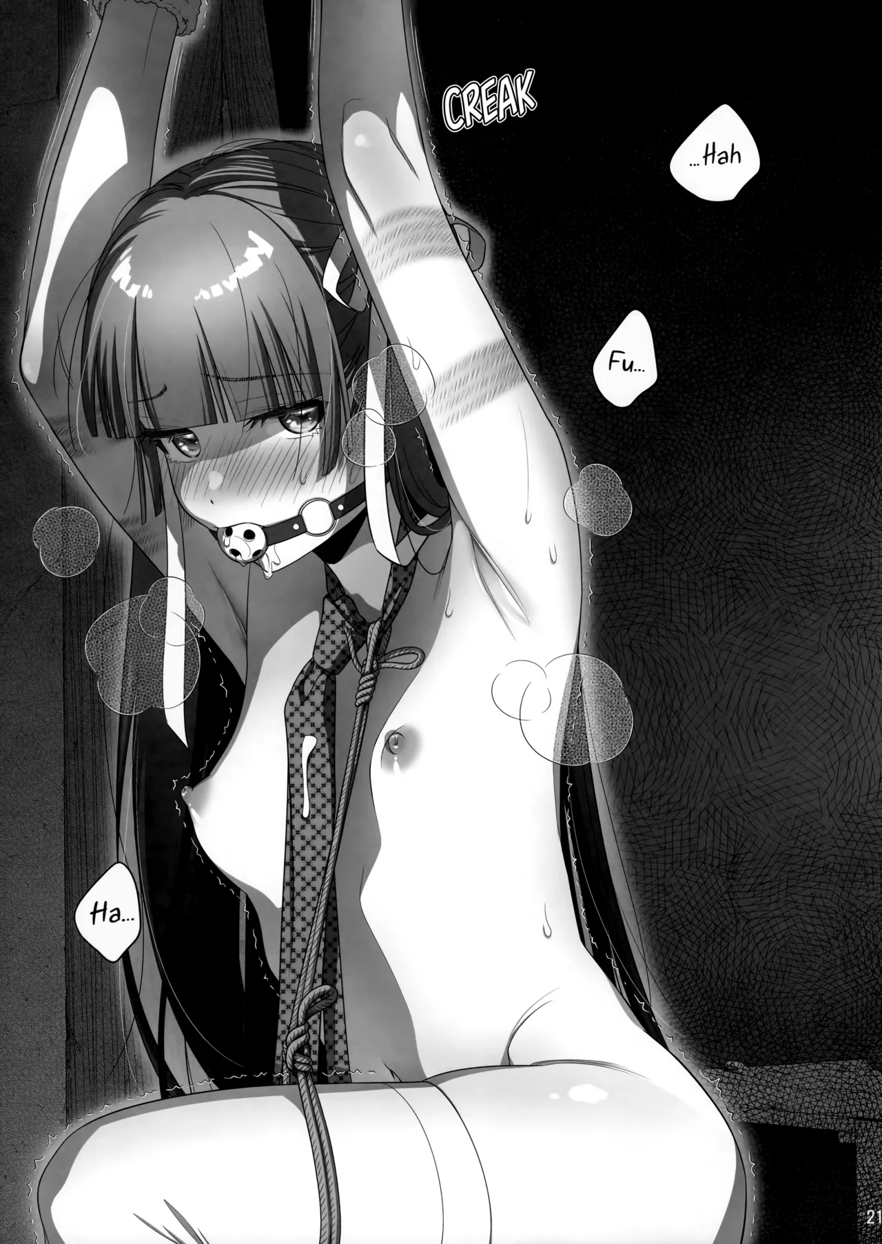 Marika Swing Me Around 2 Chapter 1 - page 20