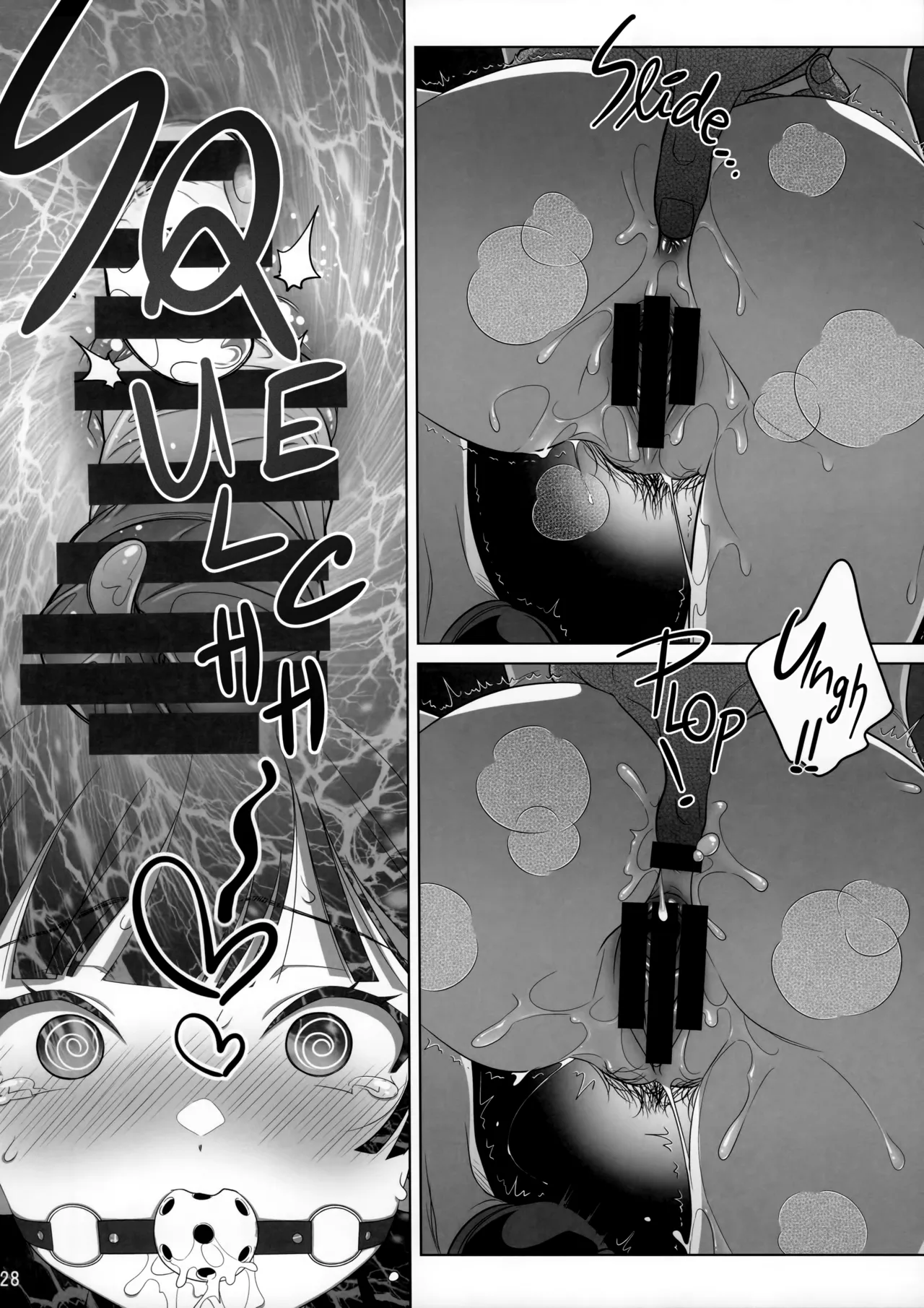 Marika Swing Me Around 2 Chapter 1 - page 27