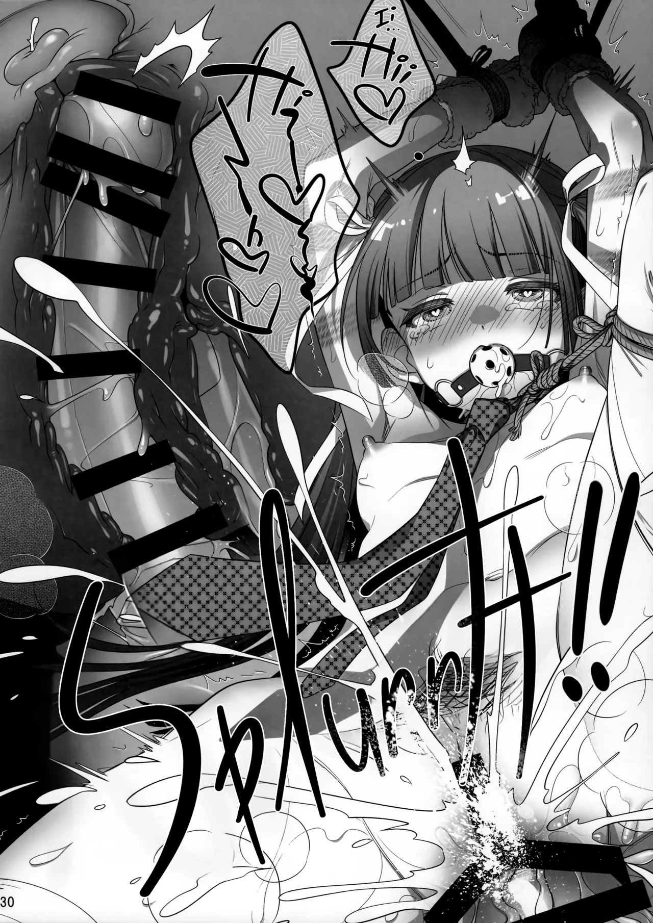 Marika Swing Me Around 2 Chapter 1 - page 29