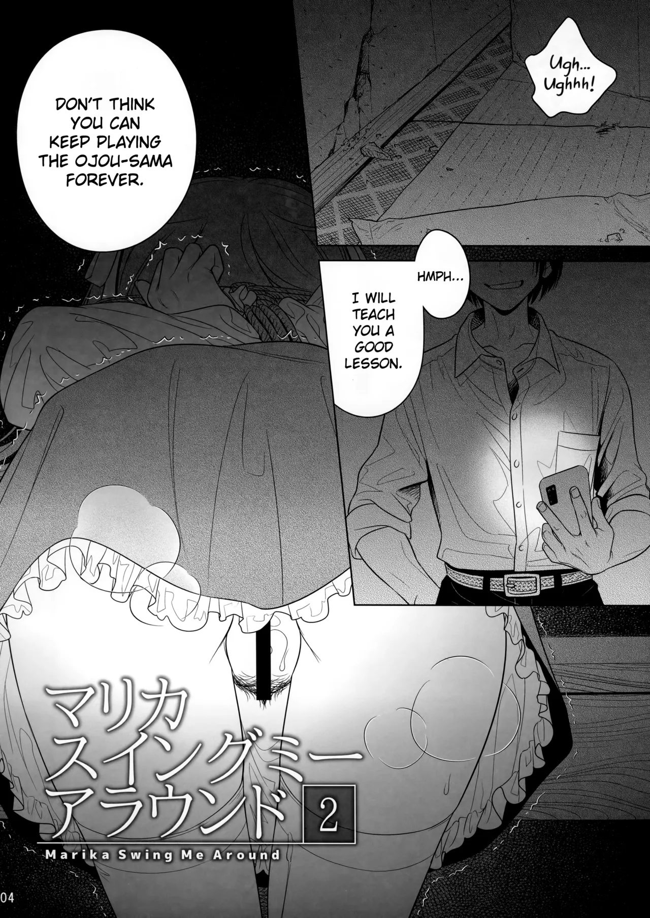 Marika Swing Me Around 2 Chapter 1 - page 3