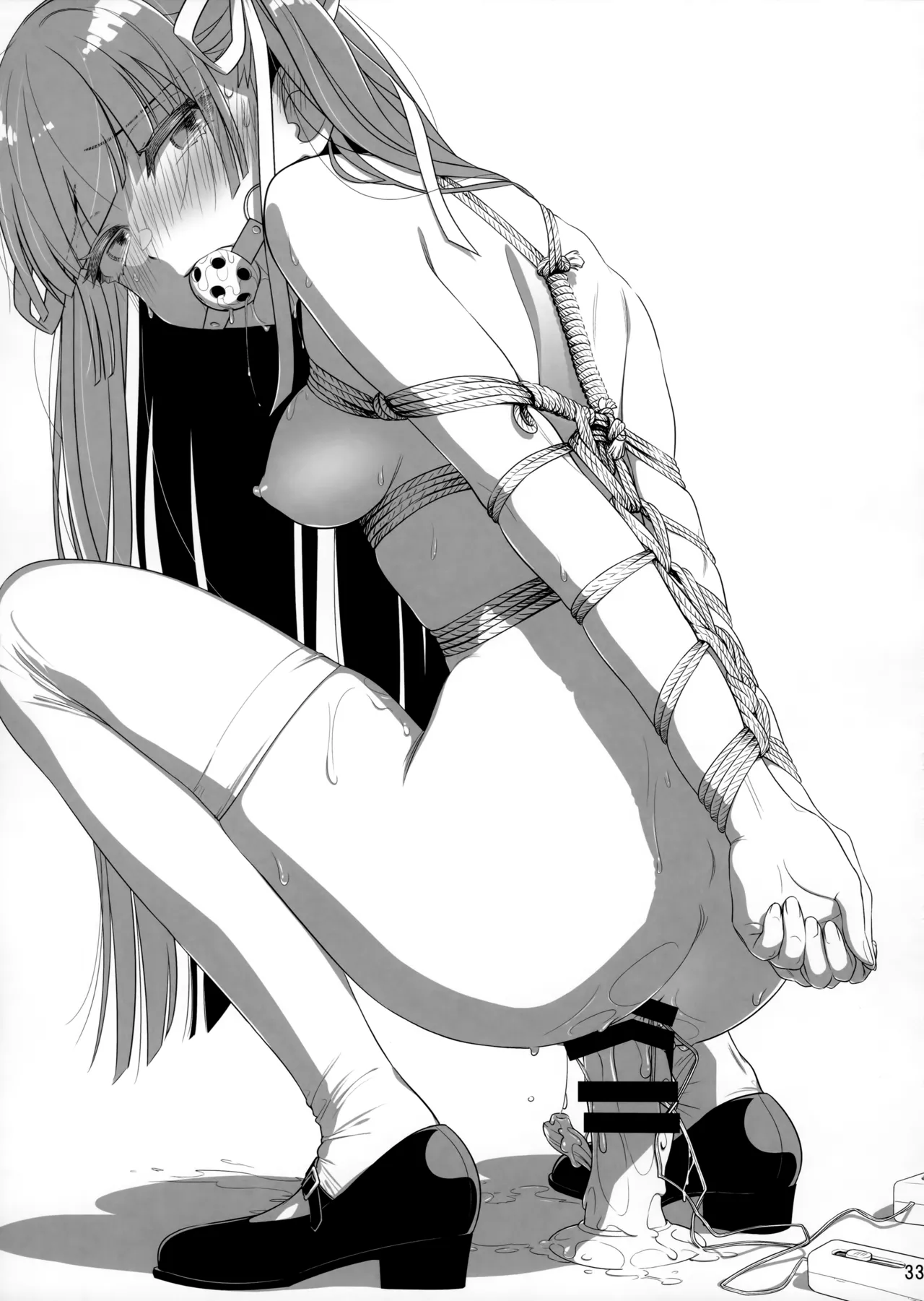 Marika Swing Me Around 2 Chapter 1 - page 32