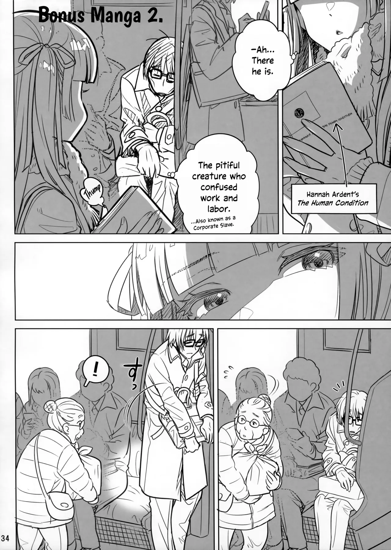 Marika Swing Me Around 2 Chapter 1 - page 33