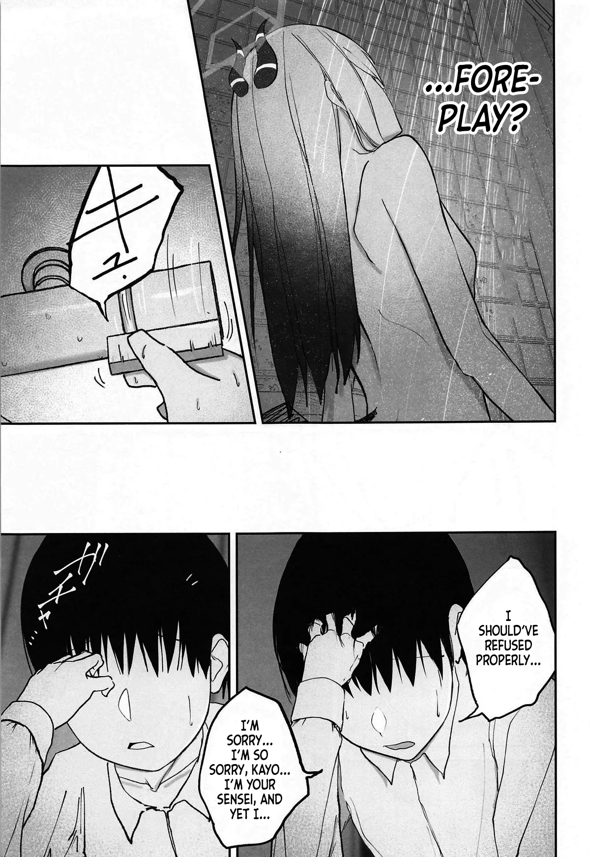 Nadenade Chuudoku Chapter 1 - page 10