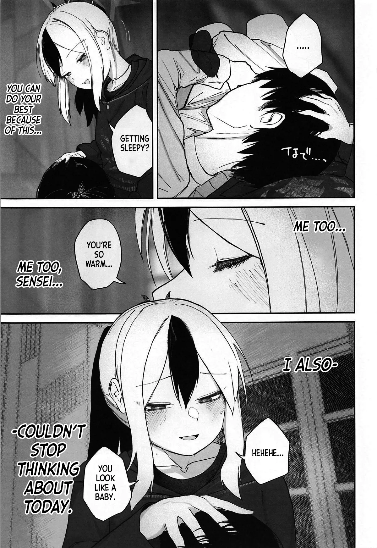 Nadenade Chuudoku Chapter 1 - page 6