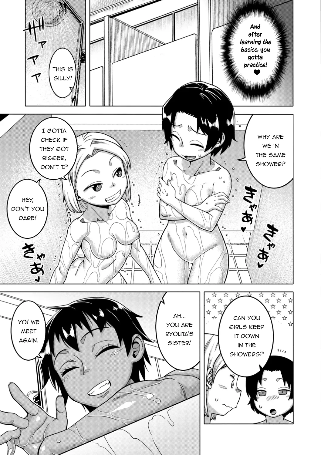 Chotto Bijin de Mune ga Dekakute Eroi dake no Baka Nee Bangaihen Chapter 1 - page 13