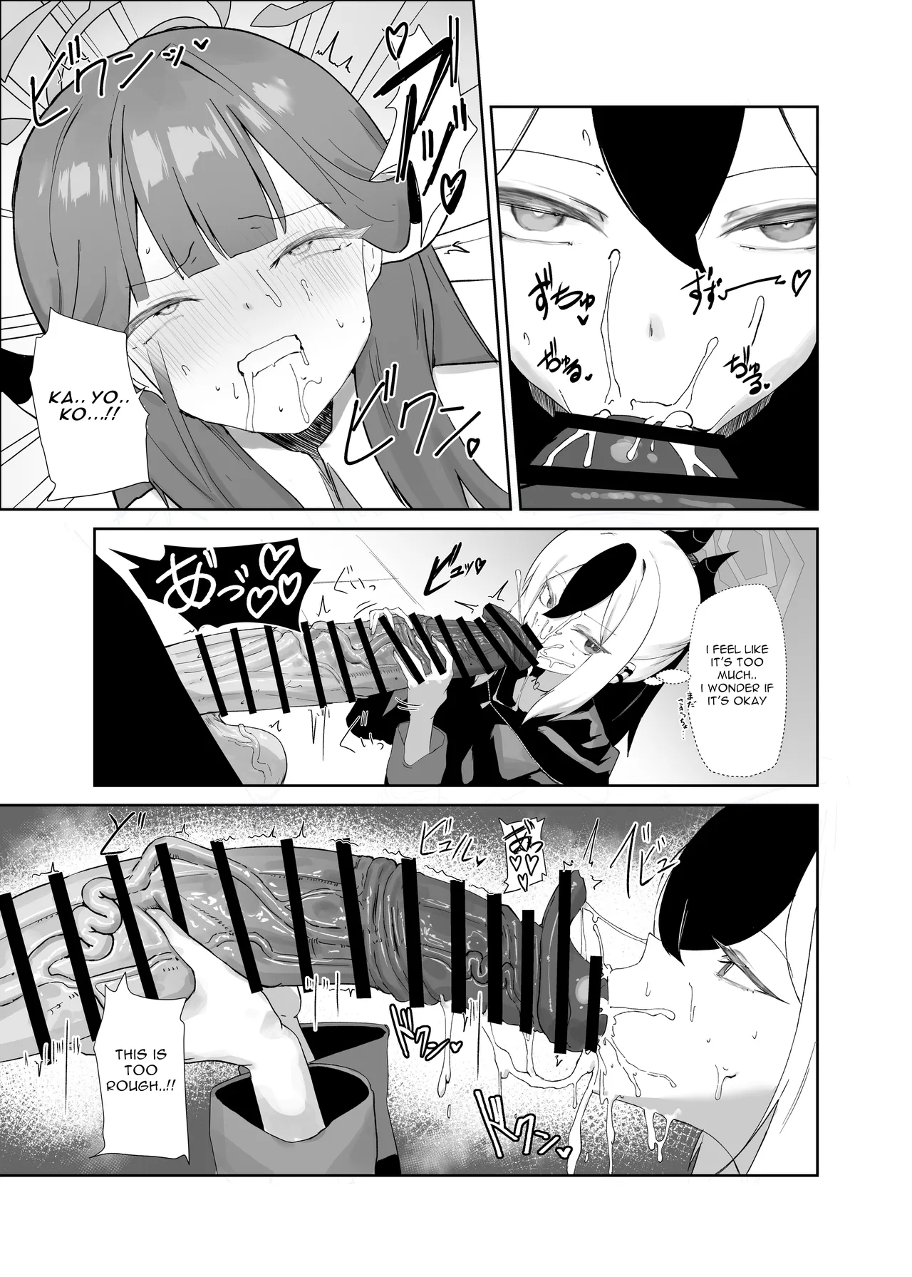 68cm Outlaw Chapter 1 - page 12