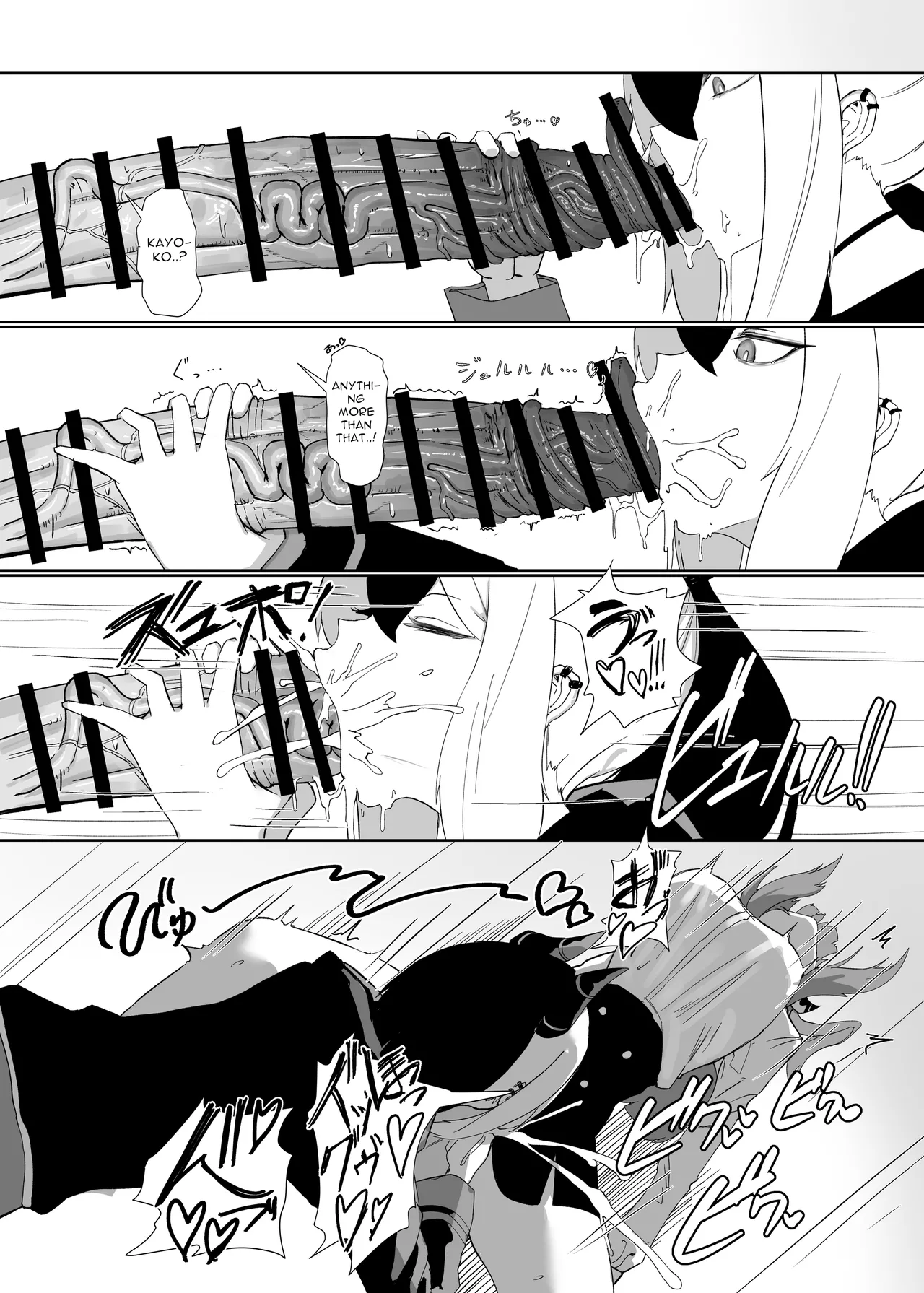 68cm Outlaw Chapter 1 - page 13