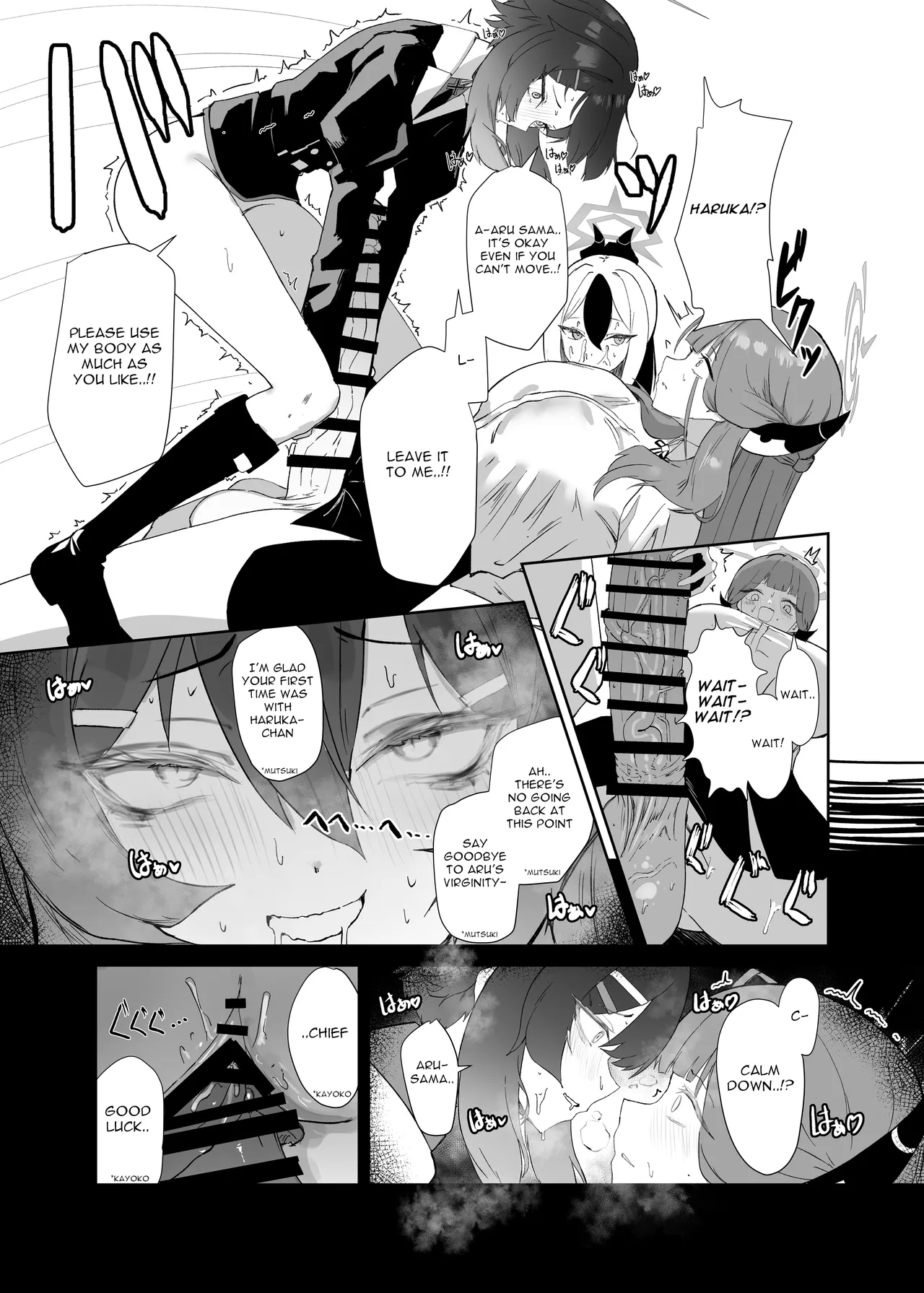 68cm Outlaw Chapter 1 - page 16