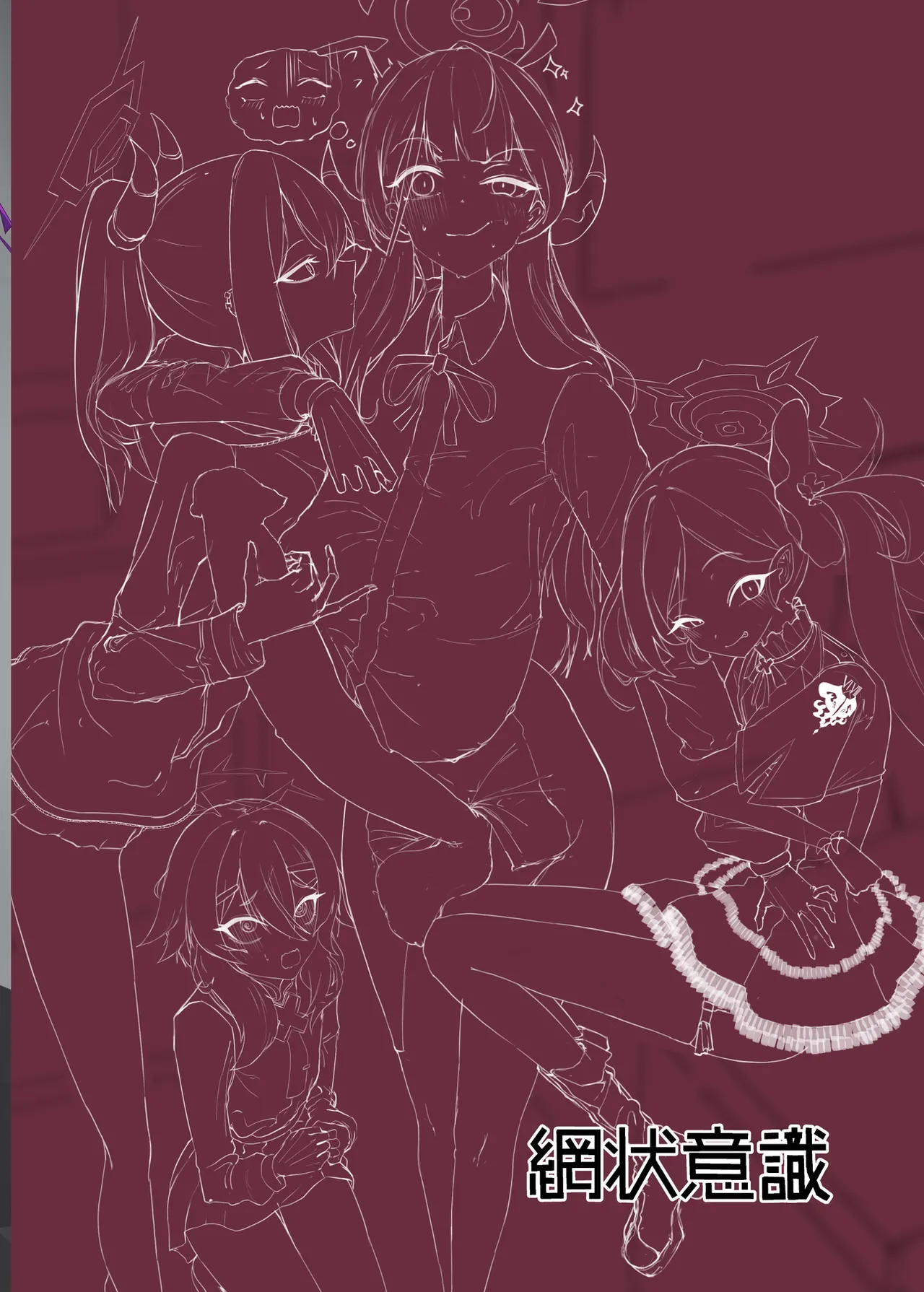 68cm Outlaw Chapter 1 - page 24