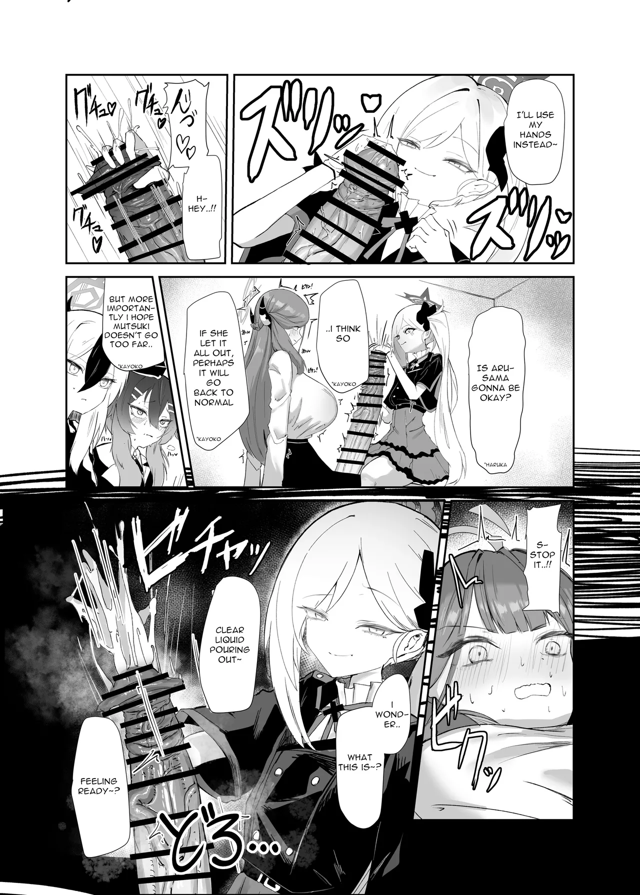 68cm Outlaw Chapter 1 - page 6