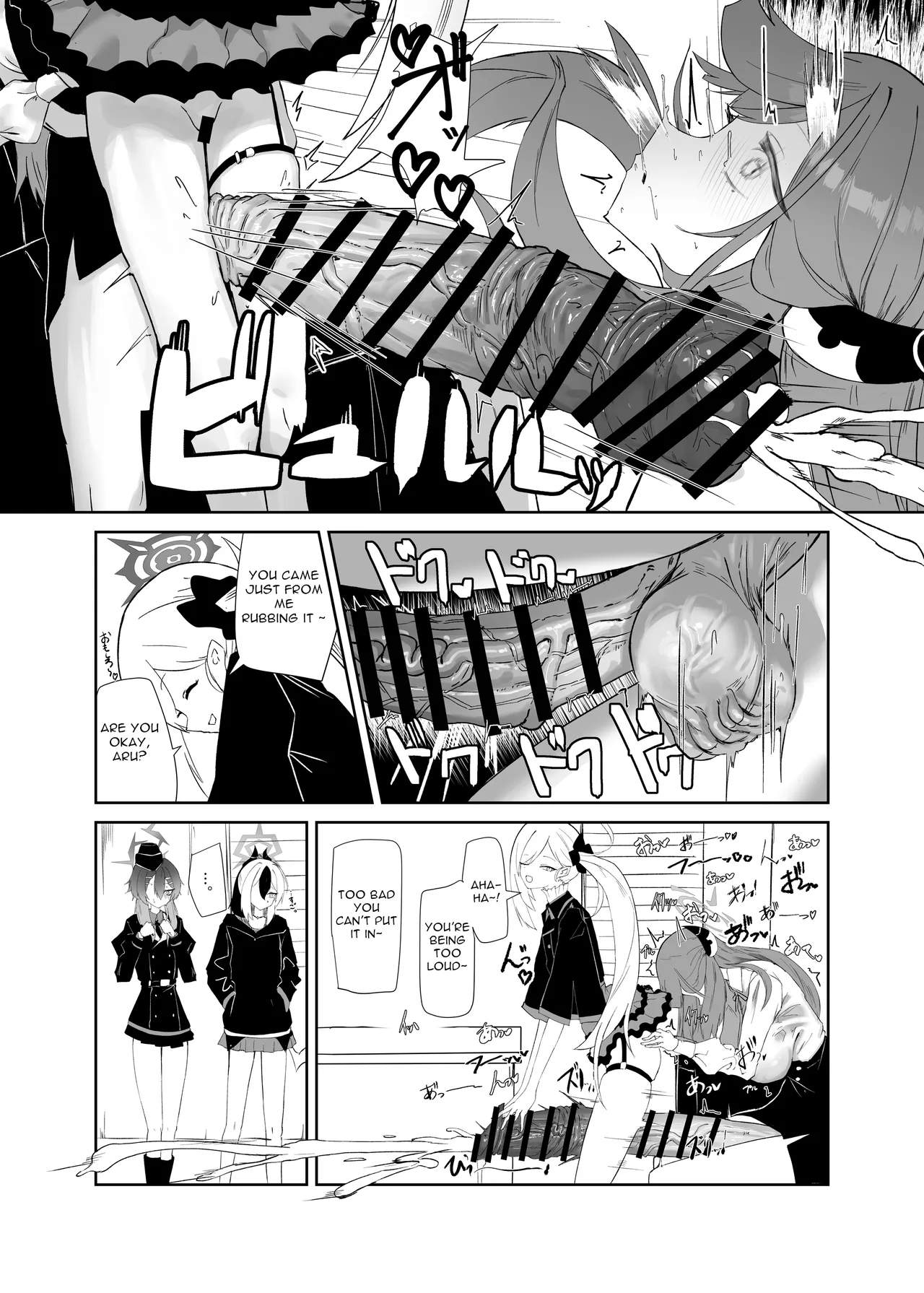 68cm Outlaw Chapter 1 - page 9