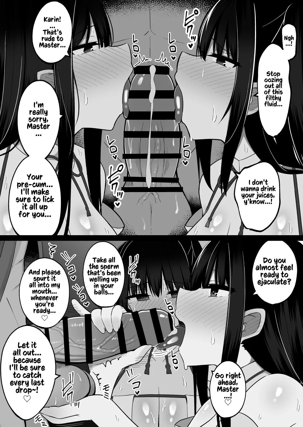 Shrine Maidens of Injin: Mating Ritual With 2 Busty Miko Sisters, Locked in the Lust God's Shrine! Chapter 1 - page 13