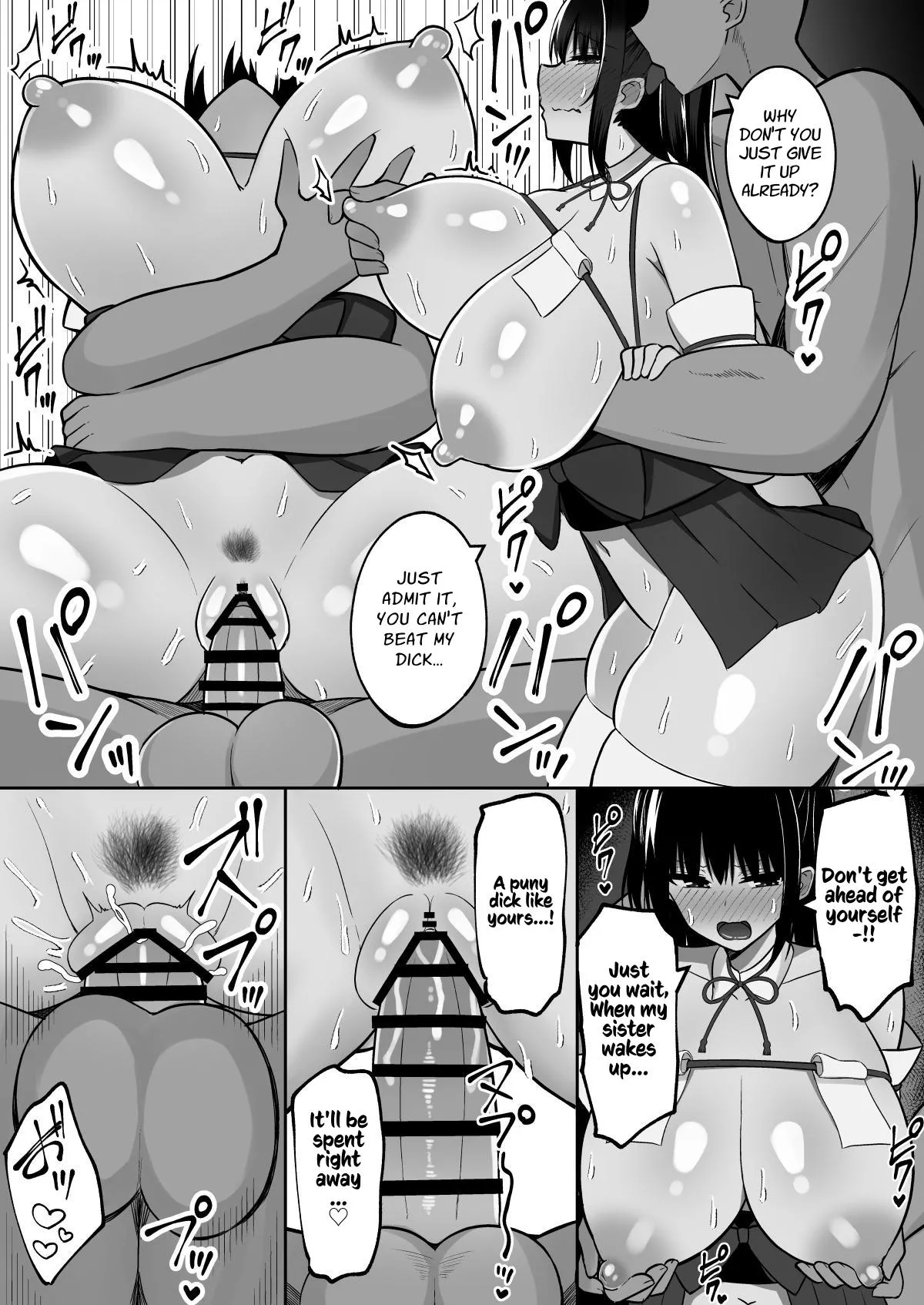 Shrine Maidens of Injin: Mating Ritual With 2 Busty Miko Sisters, Locked in the Lust God's Shrine! Chapter 1 - page 48